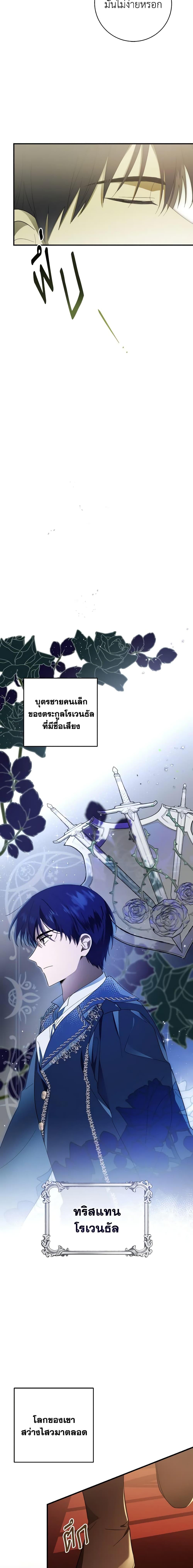 Manga-lc-com อ่านมังงะ อ่านการ์ตูน ออนไลน์ ฟรี My Dear Tyrant ตอนที่ 1 2 3 4 5 6 7 8 9 10 11 12 13 14 ฟรี ไม่มีโฆษณา Manga-lc - อ่าน มังงะ อ่าน การ์ตูน ออนไลน์ อ่านมังงะ ฟรี