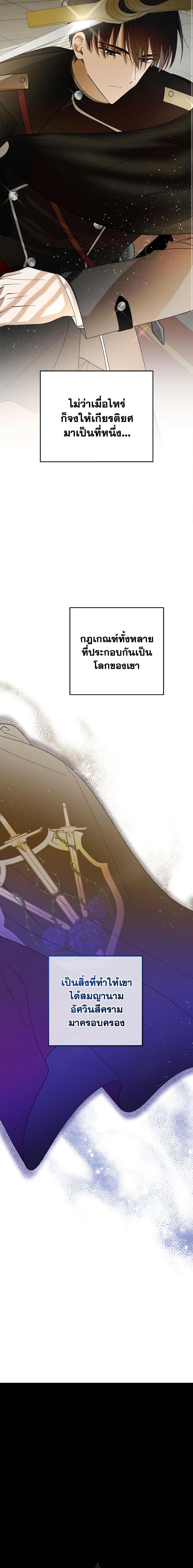 Manga-lc-com อ่านมังงะ อ่านการ์ตูน ออนไลน์ ฟรี My Dear Tyrant ตอนที่ 1 2 3 4 5 6 7 8 9 10 11 12 13 14 ฟรี ไม่มีโฆษณา Manga-lc - อ่าน มังงะ อ่าน การ์ตูน ออนไลน์ อ่านมังงะ ฟรี