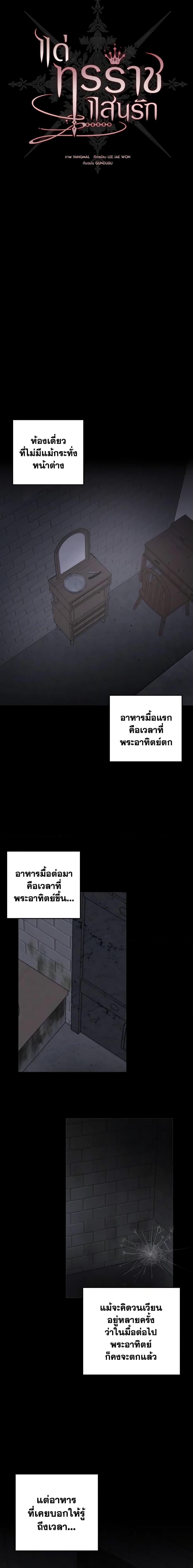 Manga-lc-com อ่านมังงะ อ่านการ์ตูน ออนไลน์ ฟรี My Dear Tyrant ตอนที่ 1 2 3 4 5 6 7 8 9 10 11 12 13 14 ฟรี ไม่มีโฆษณา Manga-lc - อ่าน มังงะ อ่าน การ์ตูน ออนไลน์ อ่านมังงะ ฟรี