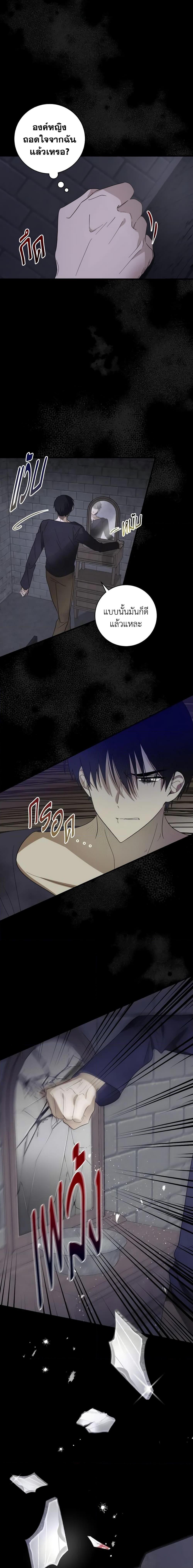 Manga-lc-com อ่านมังงะ อ่านการ์ตูน ออนไลน์ ฟรี My Dear Tyrant ตอนที่ 1 2 3 4 5 6 7 8 9 10 11 12 13 14 ฟรี ไม่มีโฆษณา Manga-lc - อ่าน มังงะ อ่าน การ์ตูน ออนไลน์ อ่านมังงะ ฟรี