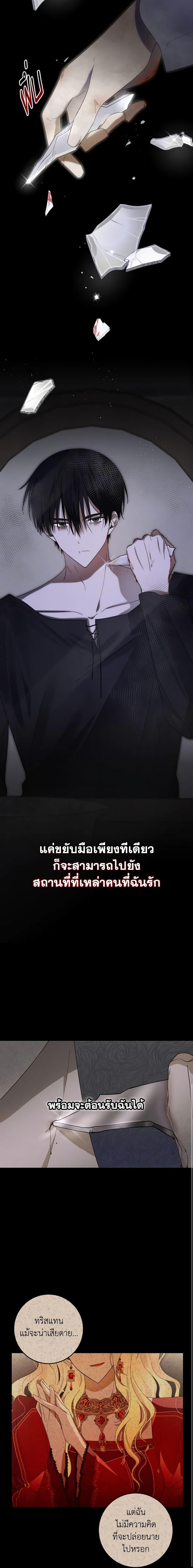 Manga-lc-com อ่านมังงะ อ่านการ์ตูน ออนไลน์ ฟรี My Dear Tyrant ตอนที่ 1 2 3 4 5 6 7 8 9 10 11 12 13 14 ฟรี ไม่มีโฆษณา Manga-lc - อ่าน มังงะ อ่าน การ์ตูน ออนไลน์ อ่านมังงะ ฟรี