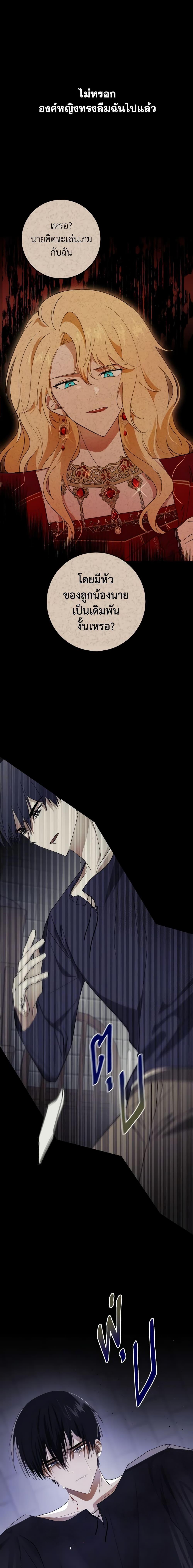 Manga-lc-com อ่านมังงะ อ่านการ์ตูน ออนไลน์ ฟรี My Dear Tyrant ตอนที่ 1 2 3 4 5 6 7 8 9 10 11 12 13 14 ฟรี ไม่มีโฆษณา Manga-lc - อ่าน มังงะ อ่าน การ์ตูน ออนไลน์ อ่านมังงะ ฟรี