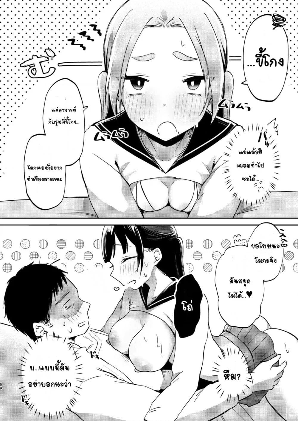 Doujin-Lc- อ่าน โดจิน มังฮวา เกาหลี ญี่ปุ่น จีน แปลไทย Kono Gakuen ni wa Himitsu no Sakusei-bu ga Arurashii… ดูเหมือนว่าโรงเรียนนี้จะมีชมรมลับรีดอสุจิ… ตอนที่ 1 2 3 4 5 6 7 8 9 10 11 12 13 14 ฟรี ไม่มีโฆษณา อ่าน โดจิน Manhwa เกาหลี ญี่ปุ่น จีน เรามีครบ คัดมาให้เน้นๆ โดจิน 18+ รับประกันความฟินโดย  Doujin Lc