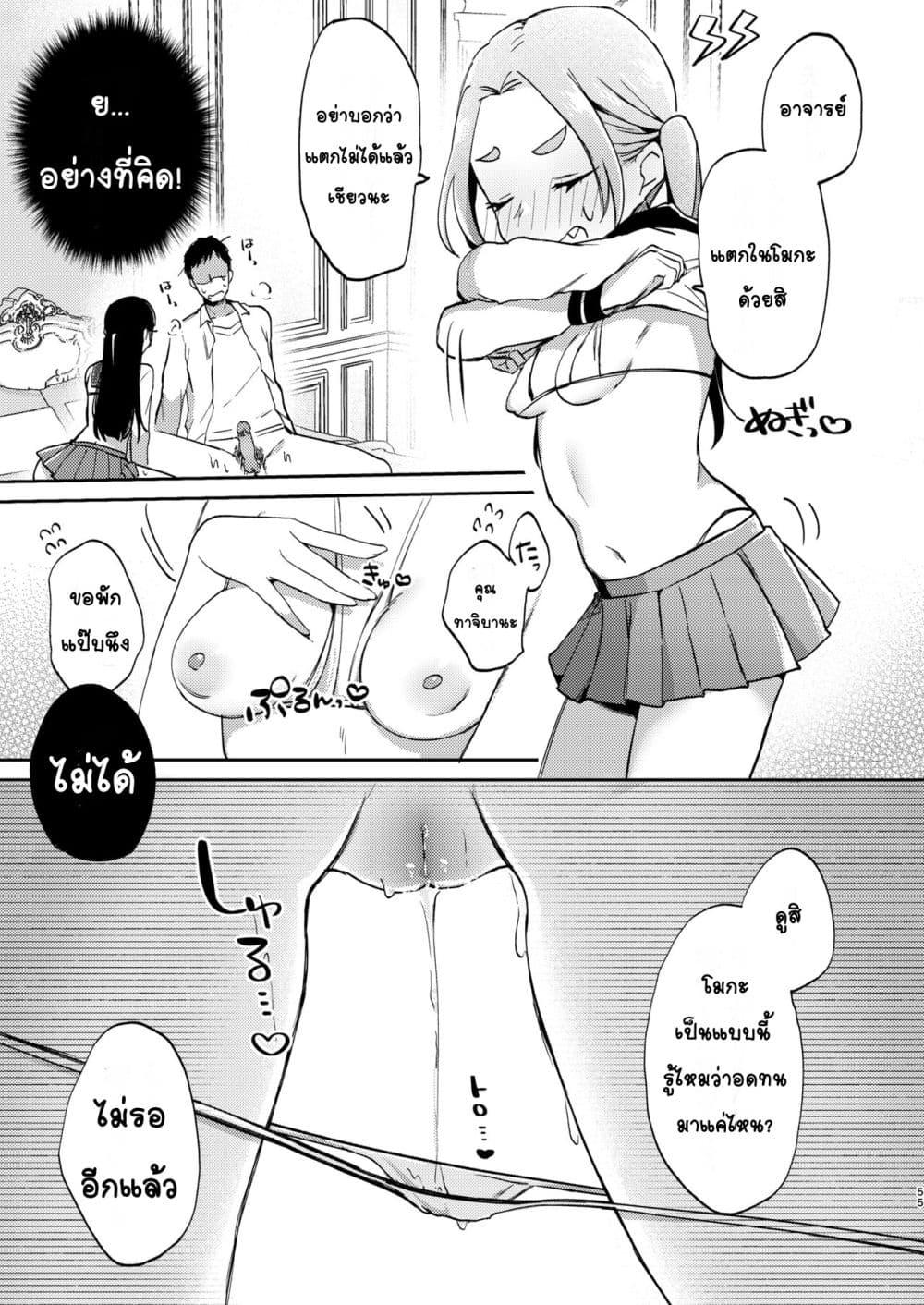 Doujin-Lc- อ่าน โดจิน มังฮวา เกาหลี ญี่ปุ่น จีน แปลไทย Kono Gakuen ni wa Himitsu no Sakusei-bu ga Arurashii… ดูเหมือนว่าโรงเรียนนี้จะมีชมรมลับรีดอสุจิ… ตอนที่ 1 2 3 4 5 6 7 8 9 10 11 12 13 14 ฟรี ไม่มีโฆษณา อ่าน โดจิน Manhwa เกาหลี ญี่ปุ่น จีน เรามีครบ คัดมาให้เน้นๆ โดจิน 18+ รับประกันความฟินโดย  Doujin Lc
