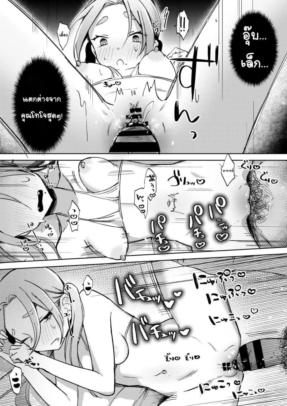 Doujin-Lc- อ่าน โดจิน มังฮวา เกาหลี ญี่ปุ่น จีน แปลไทย Kono Gakuen ni wa Himitsu no Sakusei-bu ga Arurashii… ดูเหมือนว่าโรงเรียนนี้จะมีชมรมลับรีดอสุจิ… ตอนที่ 1 2 3 4 5 6 7 8 9 10 11 12 13 14 ฟรี ไม่มีโฆษณา อ่าน โดจิน Manhwa เกาหลี ญี่ปุ่น จีน เรามีครบ คัดมาให้เน้นๆ โดจิน 18+ รับประกันความฟินโดย  Doujin Lc