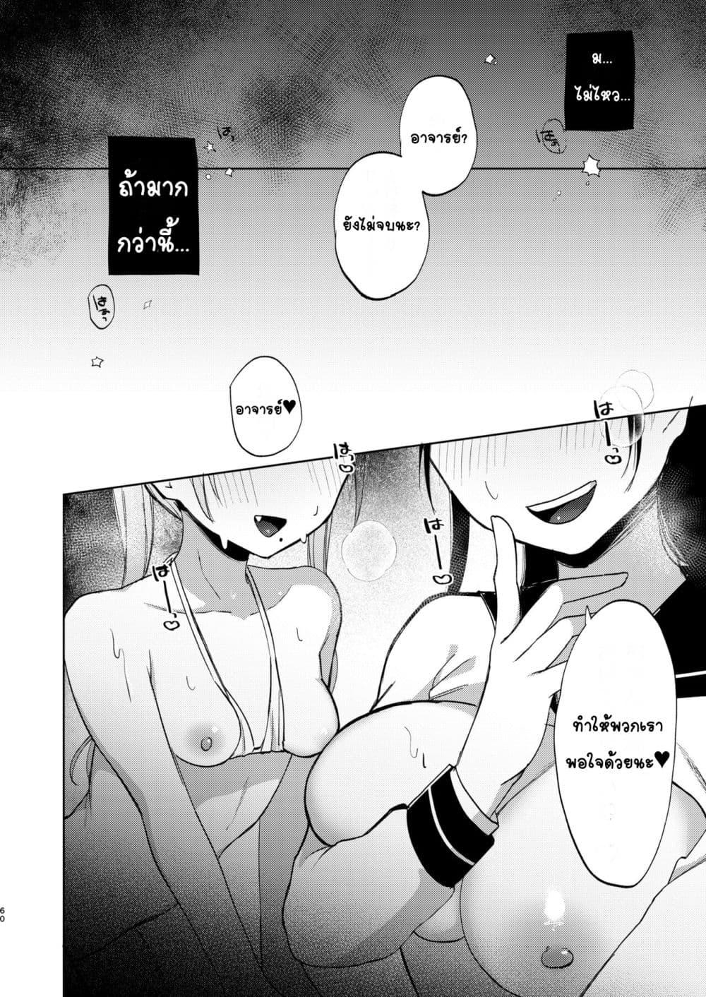 Doujin-Lc- อ่าน โดจิน มังฮวา เกาหลี ญี่ปุ่น จีน แปลไทย Kono Gakuen ni wa Himitsu no Sakusei-bu ga Arurashii… ดูเหมือนว่าโรงเรียนนี้จะมีชมรมลับรีดอสุจิ… ตอนที่ 1 2 3 4 5 6 7 8 9 10 11 12 13 14 ฟรี ไม่มีโฆษณา อ่าน โดจิน Manhwa เกาหลี ญี่ปุ่น จีน เรามีครบ คัดมาให้เน้นๆ โดจิน 18+ รับประกันความฟินโดย  Doujin Lc