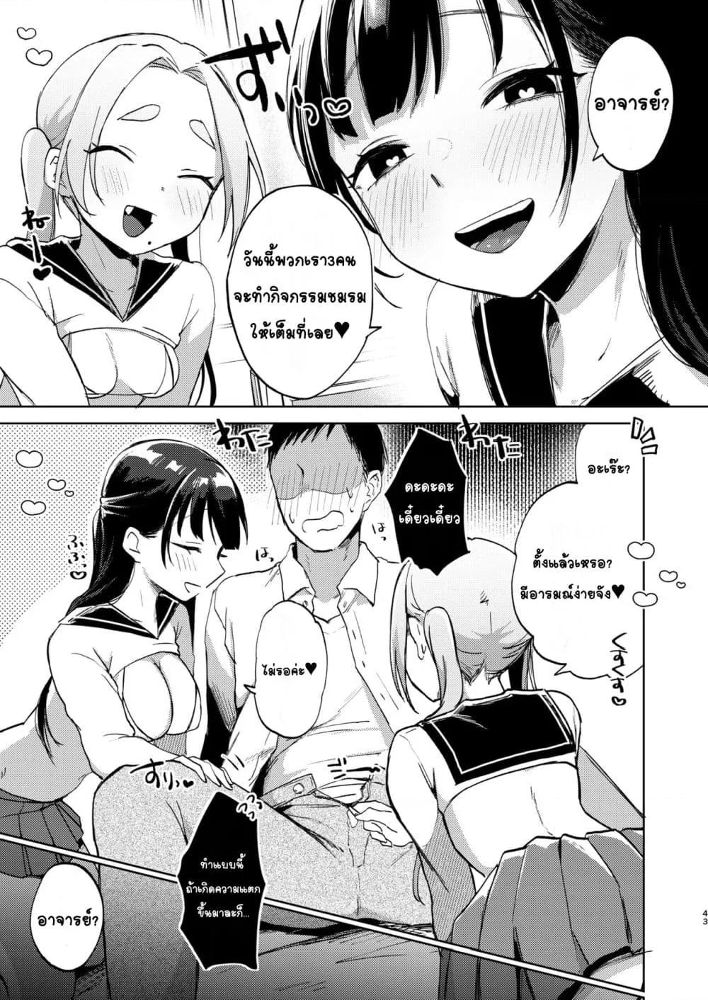 Doujin-Lc- อ่าน โดจิน มังฮวา เกาหลี ญี่ปุ่น จีน แปลไทย Kono Gakuen ni wa Himitsu no Sakusei-bu ga Arurashii… ดูเหมือนว่าโรงเรียนนี้จะมีชมรมลับรีดอสุจิ… ตอนที่ 1 2 3 4 5 6 7 8 9 10 11 12 13 14 ฟรี ไม่มีโฆษณา อ่าน โดจิน Manhwa เกาหลี ญี่ปุ่น จีน เรามีครบ คัดมาให้เน้นๆ โดจิน 18+ รับประกันความฟินโดย  Doujin Lc