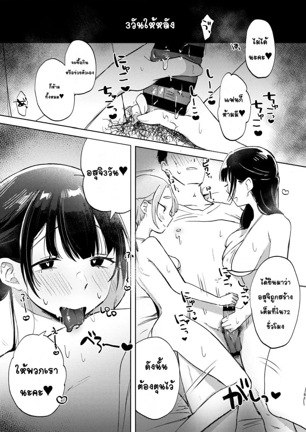 Doujin-Lc- อ่าน โดจิน มังฮวา เกาหลี ญี่ปุ่น จีน แปลไทย Kono Gakuen ni wa Himitsu no Sakusei-bu ga Arurashii… ดูเหมือนว่าโรงเรียนนี้จะมีชมรมลับรีดอสุจิ… ตอนที่ 1 2 3 4 5 6 7 8 9 10 11 12 13 14 ฟรี ไม่มีโฆษณา อ่าน โดจิน Manhwa เกาหลี ญี่ปุ่น จีน เรามีครบ คัดมาให้เน้นๆ โดจิน 18+ รับประกันความฟินโดย  Doujin Lc
