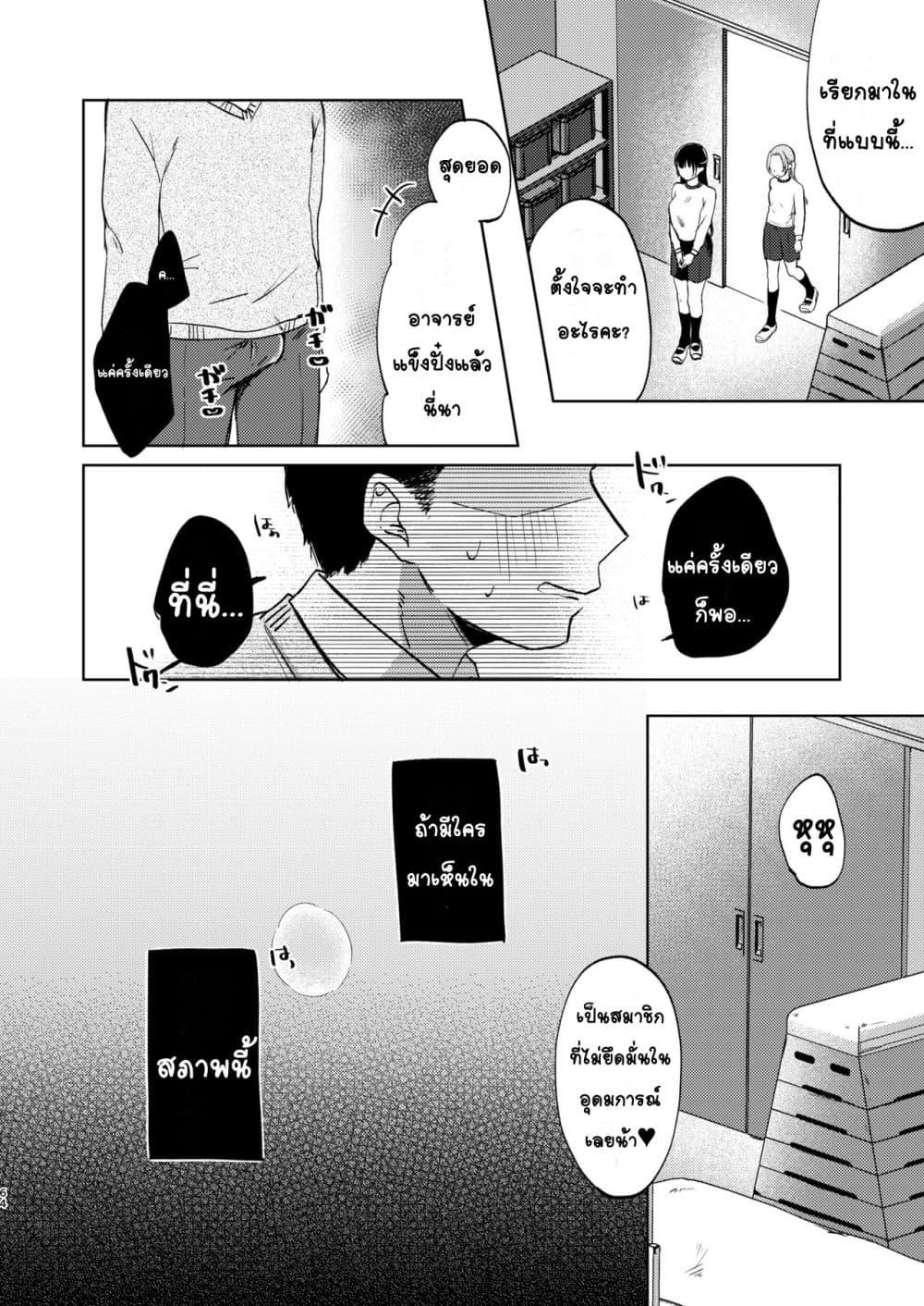 Doujin-Lc- อ่าน โดจิน มังฮวา เกาหลี ญี่ปุ่น จีน แปลไทย Kono Gakuen ni wa Himitsu no Sakusei-bu ga Arurashii… ดูเหมือนว่าโรงเรียนนี้จะมีชมรมลับรีดอสุจิ… ตอนที่ 1 2 3 4 5 6 7 8 9 10 11 12 13 14 ฟรี ไม่มีโฆษณา อ่าน โดจิน Manhwa เกาหลี ญี่ปุ่น จีน เรามีครบ คัดมาให้เน้นๆ โดจิน 18+ รับประกันความฟินโดย  Doujin Lc