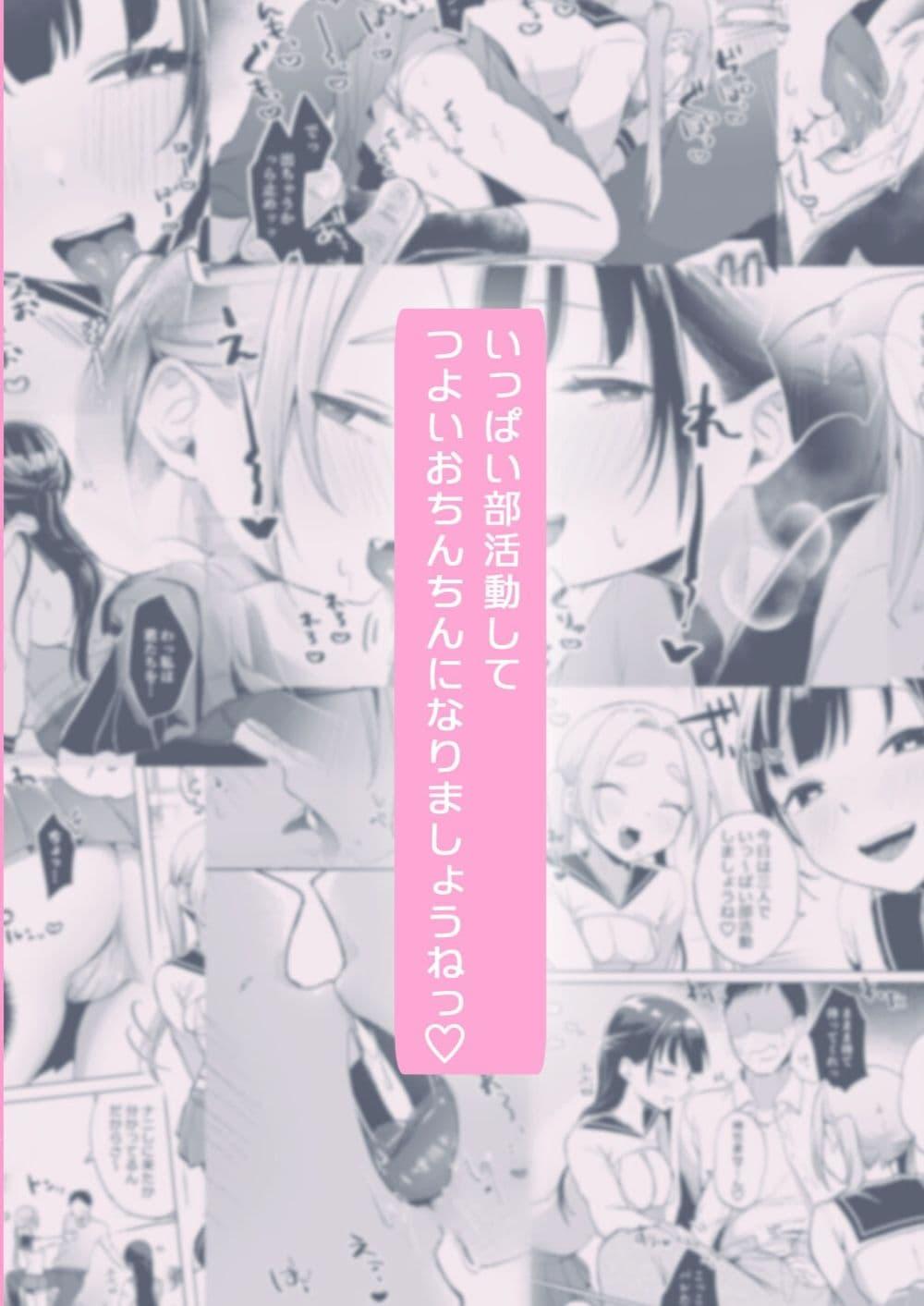 Doujin-Lc- อ่าน โดจิน มังฮวา เกาหลี ญี่ปุ่น จีน แปลไทย Kono Gakuen ni wa Himitsu no Sakusei-bu ga Arurashii… ดูเหมือนว่าโรงเรียนนี้จะมีชมรมลับรีดอสุจิ… ตอนที่ 1 2 3 4 5 6 7 8 9 10 11 12 13 14 ฟรี ไม่มีโฆษณา อ่าน โดจิน Manhwa เกาหลี ญี่ปุ่น จีน เรามีครบ คัดมาให้เน้นๆ โดจิน 18+ รับประกันความฟินโดย  Doujin Lc