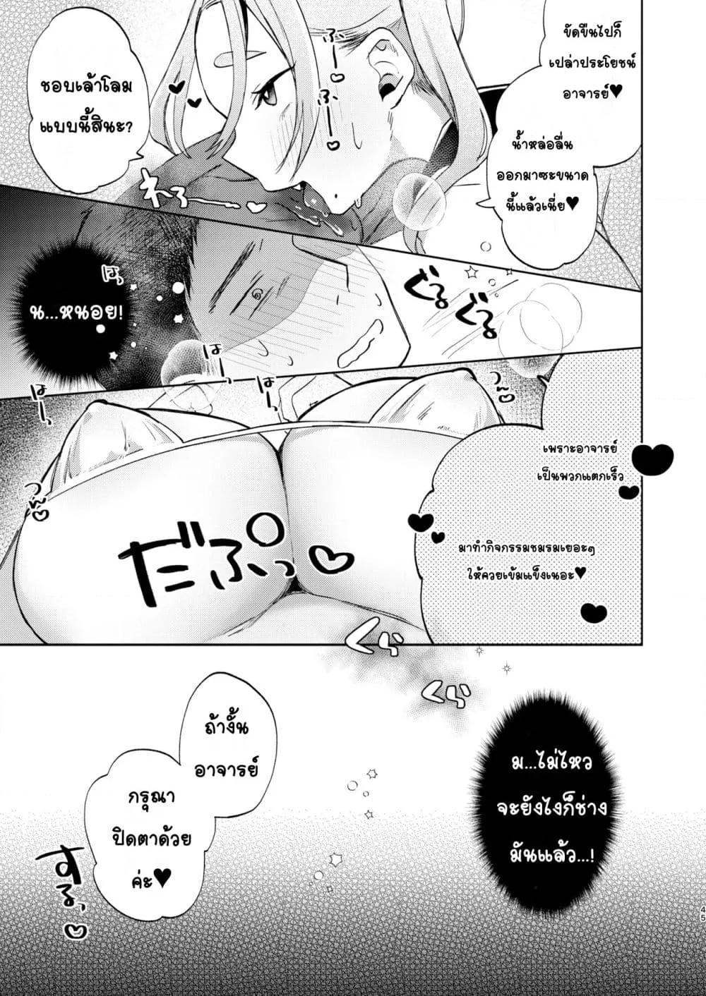 Doujin-Lc- อ่าน โดจิน มังฮวา เกาหลี ญี่ปุ่น จีน แปลไทย Kono Gakuen ni wa Himitsu no Sakusei-bu ga Arurashii… ดูเหมือนว่าโรงเรียนนี้จะมีชมรมลับรีดอสุจิ… ตอนที่ 1 2 3 4 5 6 7 8 9 10 11 12 13 14 ฟรี ไม่มีโฆษณา อ่าน โดจิน Manhwa เกาหลี ญี่ปุ่น จีน เรามีครบ คัดมาให้เน้นๆ โดจิน 18+ รับประกันความฟินโดย  Doujin Lc