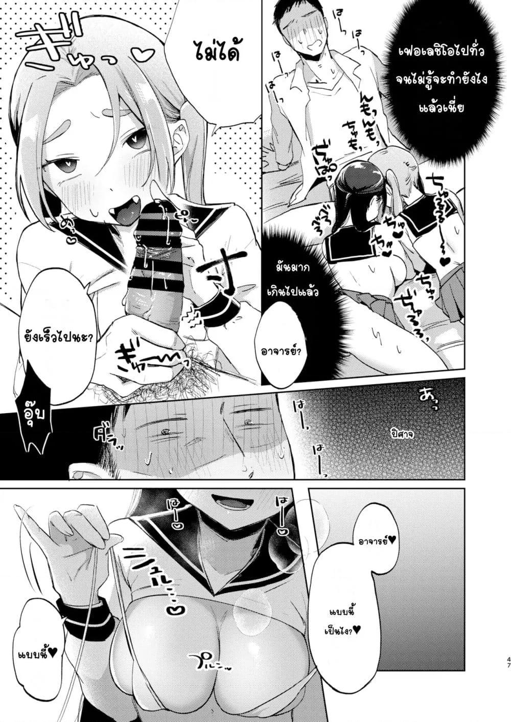 Doujin-Lc- อ่าน โดจิน มังฮวา เกาหลี ญี่ปุ่น จีน แปลไทย Kono Gakuen ni wa Himitsu no Sakusei-bu ga Arurashii… ดูเหมือนว่าโรงเรียนนี้จะมีชมรมลับรีดอสุจิ… ตอนที่ 1 2 3 4 5 6 7 8 9 10 11 12 13 14 ฟรี ไม่มีโฆษณา อ่าน โดจิน Manhwa เกาหลี ญี่ปุ่น จีน เรามีครบ คัดมาให้เน้นๆ โดจิน 18+ รับประกันความฟินโดย  Doujin Lc
