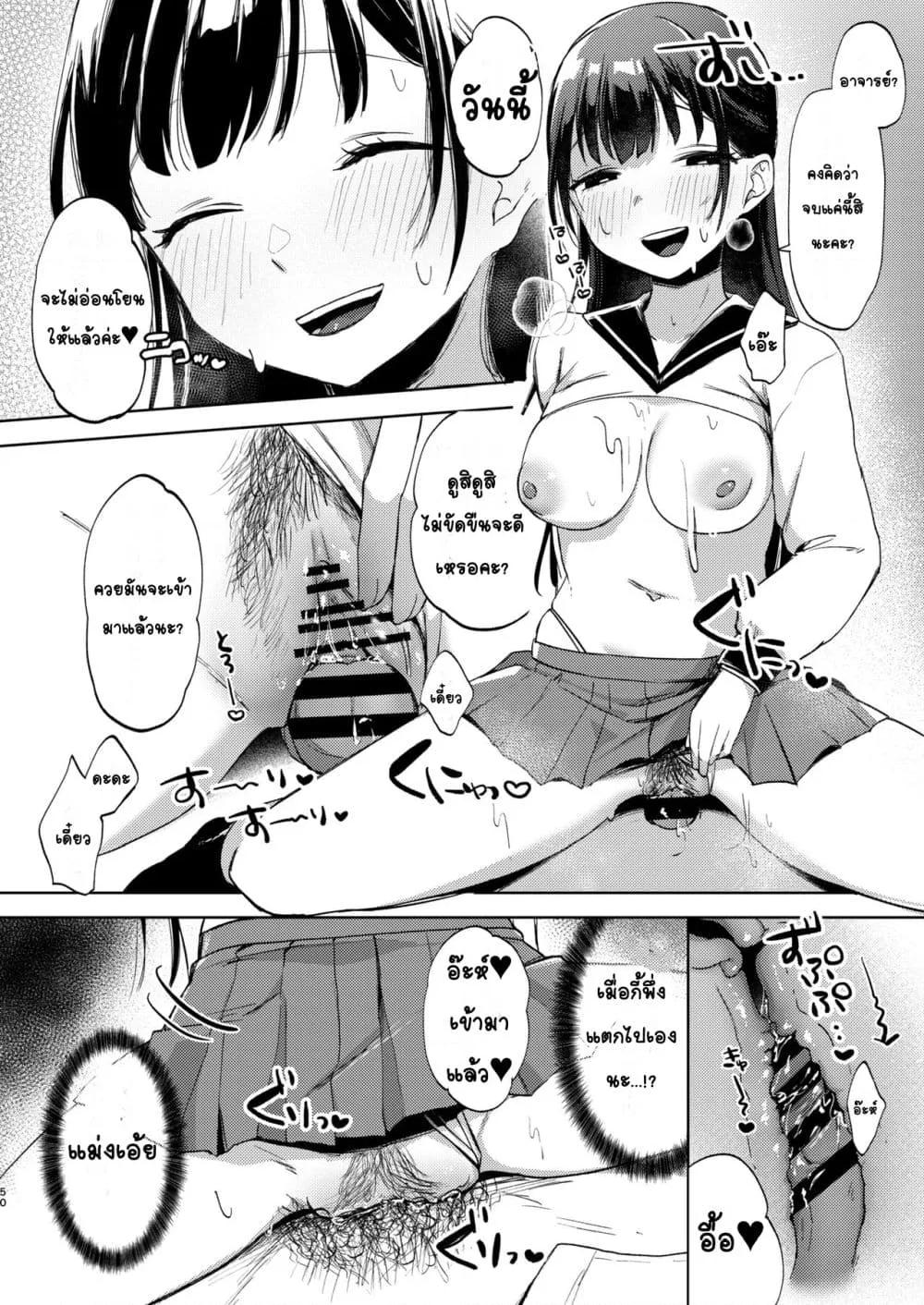 Doujin-Lc- อ่าน โดจิน มังฮวา เกาหลี ญี่ปุ่น จีน แปลไทย Kono Gakuen ni wa Himitsu no Sakusei-bu ga Arurashii… ดูเหมือนว่าโรงเรียนนี้จะมีชมรมลับรีดอสุจิ… ตอนที่ 1 2 3 4 5 6 7 8 9 10 11 12 13 14 ฟรี ไม่มีโฆษณา อ่าน โดจิน Manhwa เกาหลี ญี่ปุ่น จีน เรามีครบ คัดมาให้เน้นๆ โดจิน 18+ รับประกันความฟินโดย  Doujin Lc