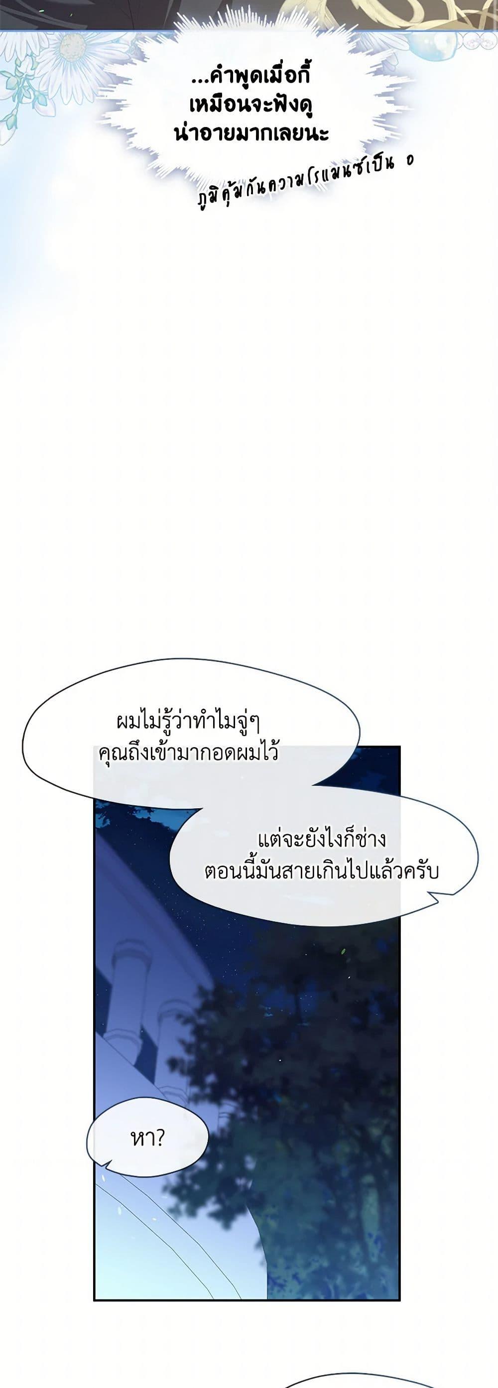 Manga-lc-com อ่านมังงะ อ่านการ์ตูน ออนไลน์ ฟรี The S-Class Hunter Doesn’t Want to Be a Villainous Princess ตอนที่ 1 2 3 4 5 6 7 8 9 10 11 12 13 14 ฟรี ไม่มีโฆษณา Manga-lc - อ่าน มังงะ อ่าน การ์ตูน ออนไลน์ อ่านมังงะ ฟรี