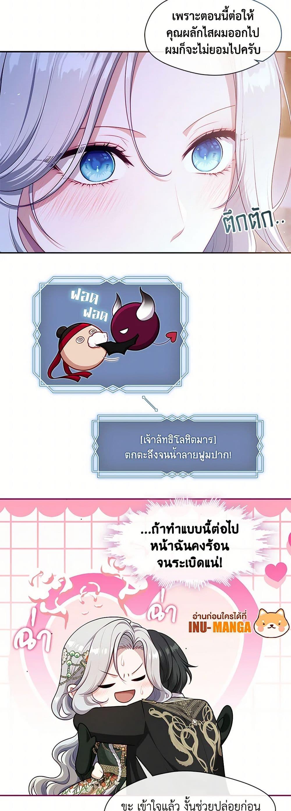 Manga-lc-com อ่านมังงะ อ่านการ์ตูน ออนไลน์ ฟรี The S-Class Hunter Doesn’t Want to Be a Villainous Princess ตอนที่ 1 2 3 4 5 6 7 8 9 10 11 12 13 14 ฟรี ไม่มีโฆษณา Manga-lc - อ่าน มังงะ อ่าน การ์ตูน ออนไลน์ อ่านมังงะ ฟรี