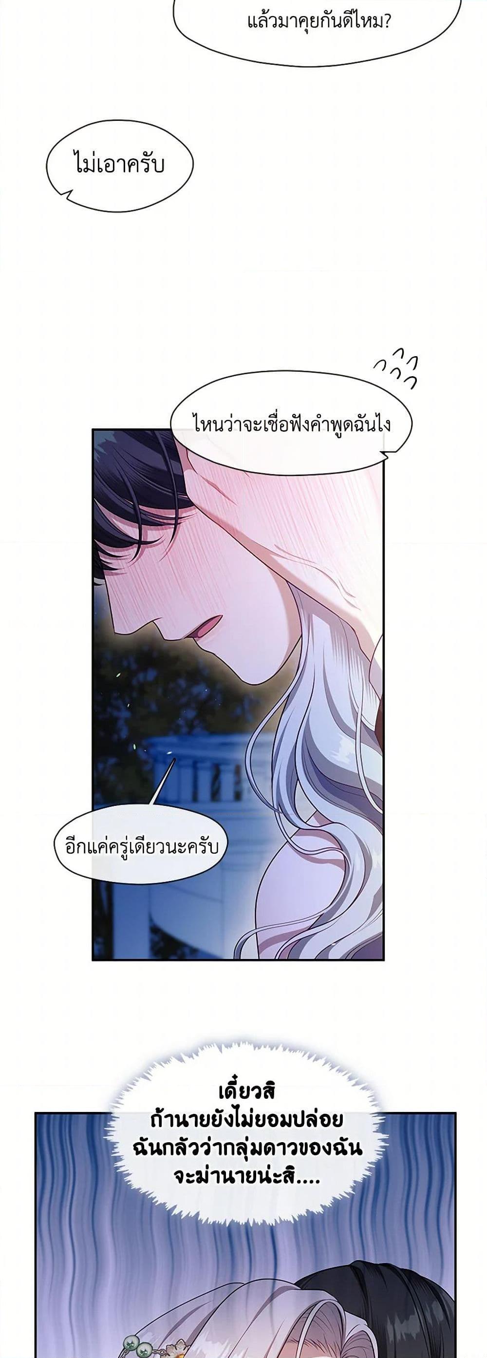 Manga-lc-com อ่านมังงะ อ่านการ์ตูน ออนไลน์ ฟรี The S-Class Hunter Doesn’t Want to Be a Villainous Princess ตอนที่ 1 2 3 4 5 6 7 8 9 10 11 12 13 14 ฟรี ไม่มีโฆษณา Manga-lc - อ่าน มังงะ อ่าน การ์ตูน ออนไลน์ อ่านมังงะ ฟรี