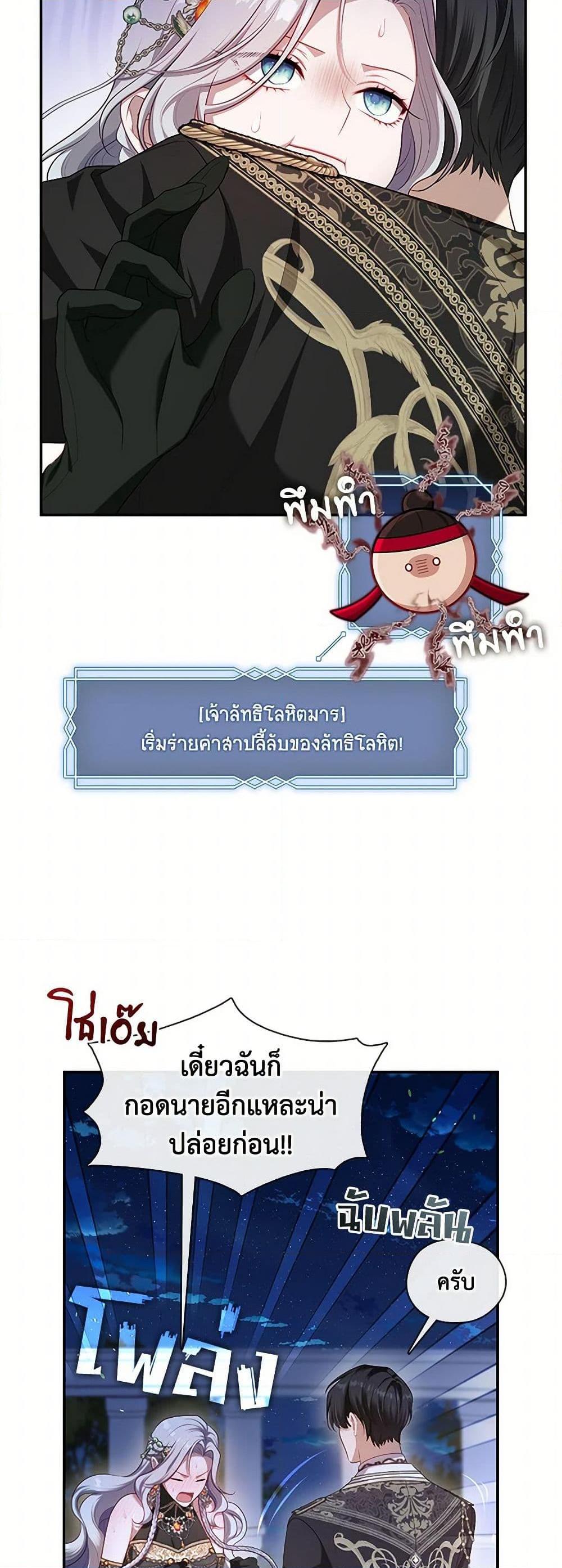 Manga-lc-com อ่านมังงะ อ่านการ์ตูน ออนไลน์ ฟรี The S-Class Hunter Doesn’t Want to Be a Villainous Princess ตอนที่ 1 2 3 4 5 6 7 8 9 10 11 12 13 14 ฟรี ไม่มีโฆษณา Manga-lc - อ่าน มังงะ อ่าน การ์ตูน ออนไลน์ อ่านมังงะ ฟรี