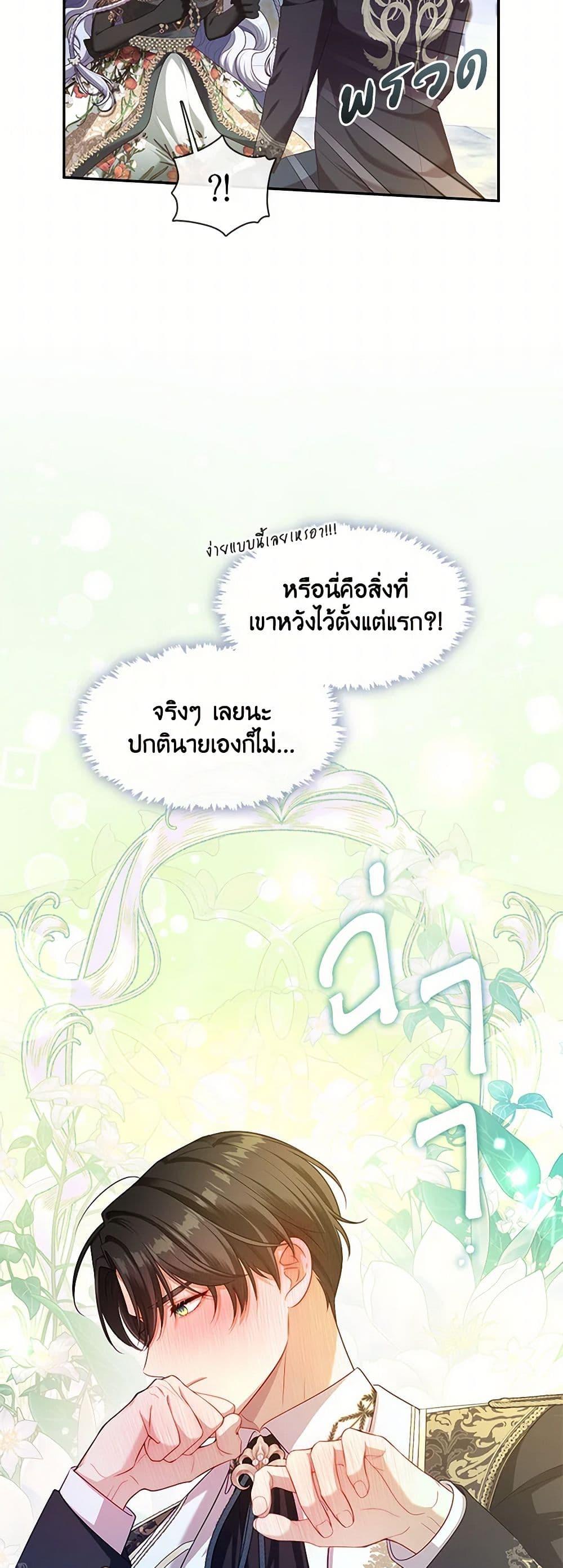 Manga-lc-com อ่านมังงะ อ่านการ์ตูน ออนไลน์ ฟรี The S-Class Hunter Doesn’t Want to Be a Villainous Princess ตอนที่ 1 2 3 4 5 6 7 8 9 10 11 12 13 14 ฟรี ไม่มีโฆษณา Manga-lc - อ่าน มังงะ อ่าน การ์ตูน ออนไลน์ อ่านมังงะ ฟรี