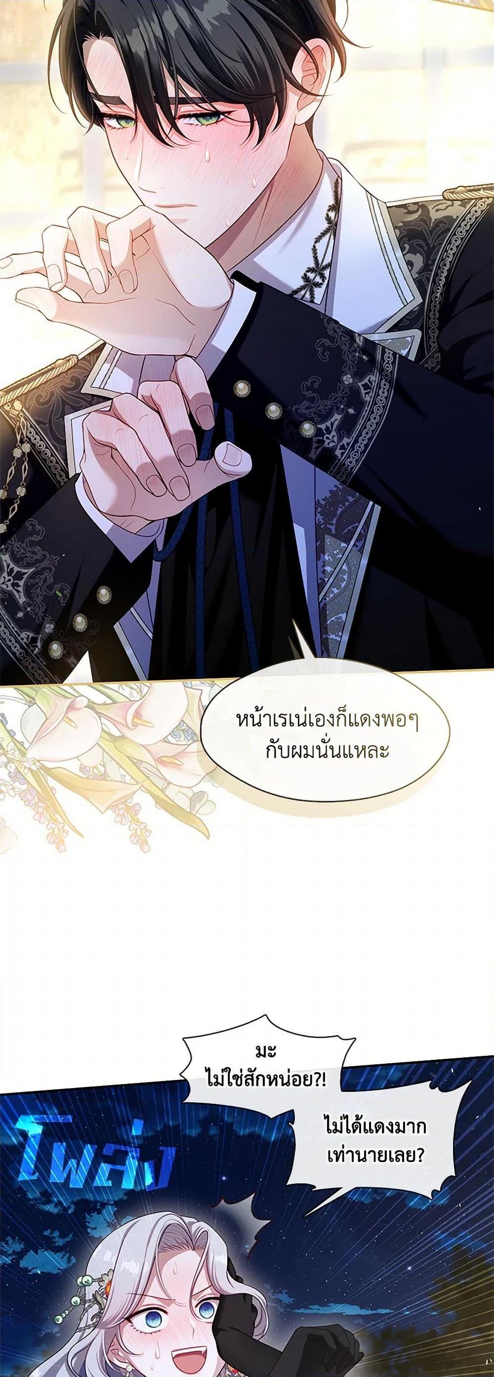 Manga-lc-com อ่านมังงะ อ่านการ์ตูน ออนไลน์ ฟรี The S-Class Hunter Doesn’t Want to Be a Villainous Princess ตอนที่ 1 2 3 4 5 6 7 8 9 10 11 12 13 14 ฟรี ไม่มีโฆษณา Manga-lc - อ่าน มังงะ อ่าน การ์ตูน ออนไลน์ อ่านมังงะ ฟรี