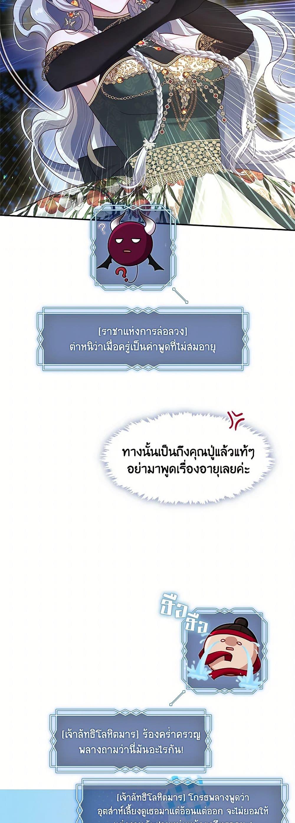 Manga-lc-com อ่านมังงะ อ่านการ์ตูน ออนไลน์ ฟรี The S-Class Hunter Doesn’t Want to Be a Villainous Princess ตอนที่ 1 2 3 4 5 6 7 8 9 10 11 12 13 14 ฟรี ไม่มีโฆษณา Manga-lc - อ่าน มังงะ อ่าน การ์ตูน ออนไลน์ อ่านมังงะ ฟรี