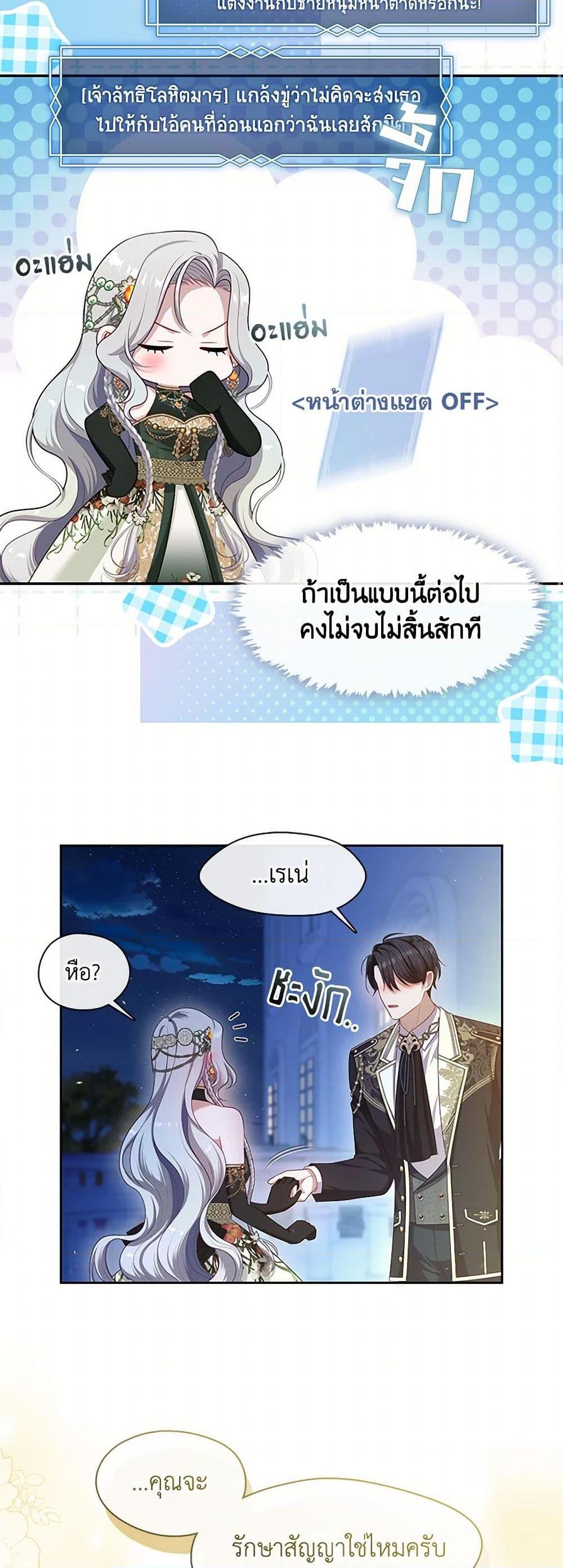 Manga-lc-com อ่านมังงะ อ่านการ์ตูน ออนไลน์ ฟรี The S-Class Hunter Doesn’t Want to Be a Villainous Princess ตอนที่ 1 2 3 4 5 6 7 8 9 10 11 12 13 14 ฟรี ไม่มีโฆษณา Manga-lc - อ่าน มังงะ อ่าน การ์ตูน ออนไลน์ อ่านมังงะ ฟรี