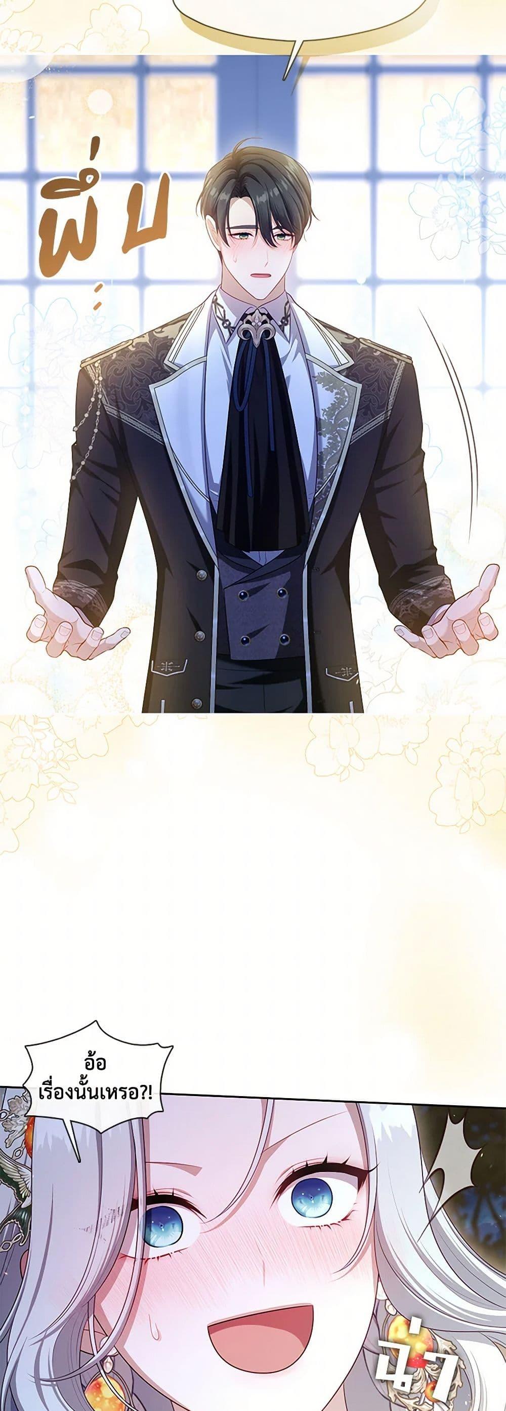 Manga-lc-com อ่านมังงะ อ่านการ์ตูน ออนไลน์ ฟรี The S-Class Hunter Doesn’t Want to Be a Villainous Princess ตอนที่ 1 2 3 4 5 6 7 8 9 10 11 12 13 14 ฟรี ไม่มีโฆษณา Manga-lc - อ่าน มังงะ อ่าน การ์ตูน ออนไลน์ อ่านมังงะ ฟรี