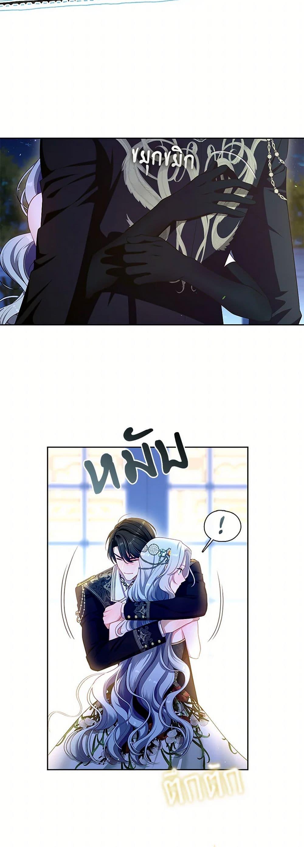 Manga-lc-com อ่านมังงะ อ่านการ์ตูน ออนไลน์ ฟรี The S-Class Hunter Doesn’t Want to Be a Villainous Princess ตอนที่ 1 2 3 4 5 6 7 8 9 10 11 12 13 14 ฟรี ไม่มีโฆษณา Manga-lc - อ่าน มังงะ อ่าน การ์ตูน ออนไลน์ อ่านมังงะ ฟรี