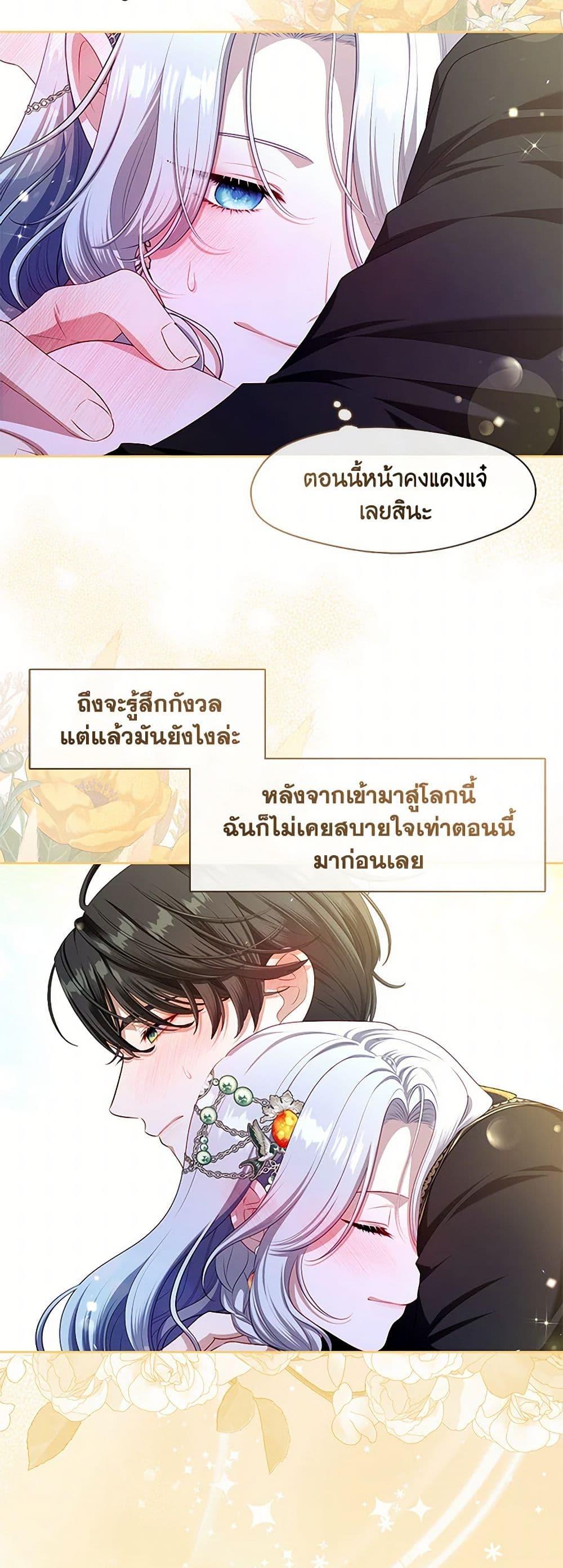 Manga-lc-com อ่านมังงะ อ่านการ์ตูน ออนไลน์ ฟรี The S-Class Hunter Doesn’t Want to Be a Villainous Princess ตอนที่ 1 2 3 4 5 6 7 8 9 10 11 12 13 14 ฟรี ไม่มีโฆษณา Manga-lc - อ่าน มังงะ อ่าน การ์ตูน ออนไลน์ อ่านมังงะ ฟรี