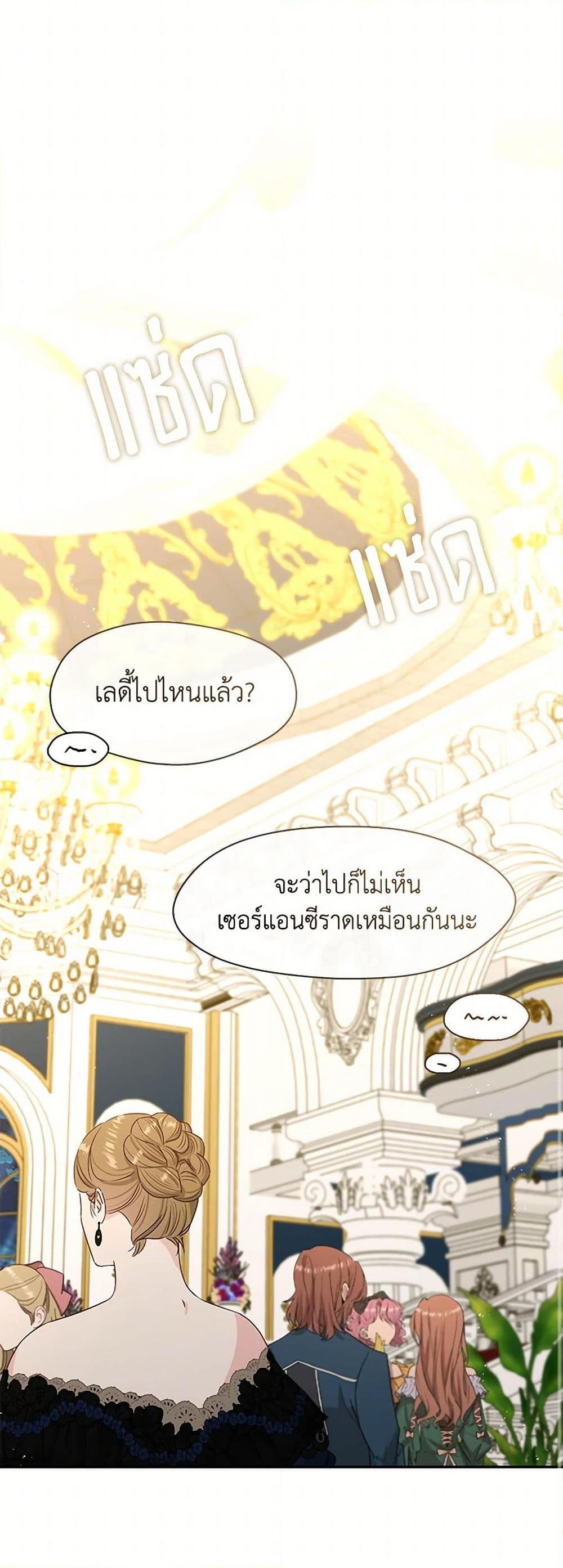 Manga-lc-com อ่านมังงะ อ่านการ์ตูน ออนไลน์ ฟรี The S-Class Hunter Doesn’t Want to Be a Villainous Princess ตอนที่ 1 2 3 4 5 6 7 8 9 10 11 12 13 14 ฟรี ไม่มีโฆษณา Manga-lc - อ่าน มังงะ อ่าน การ์ตูน ออนไลน์ อ่านมังงะ ฟรี