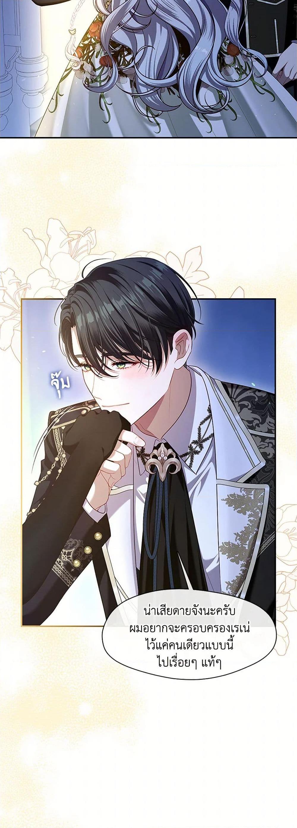 Manga-lc-com อ่านมังงะ อ่านการ์ตูน ออนไลน์ ฟรี The S-Class Hunter Doesn’t Want to Be a Villainous Princess ตอนที่ 1 2 3 4 5 6 7 8 9 10 11 12 13 14 ฟรี ไม่มีโฆษณา Manga-lc - อ่าน มังงะ อ่าน การ์ตูน ออนไลน์ อ่านมังงะ ฟรี