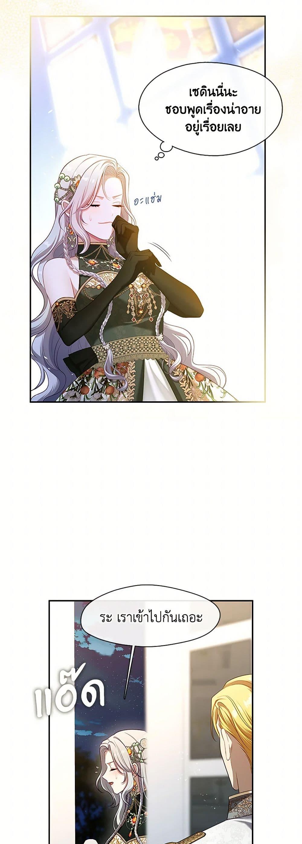 Manga-lc-com อ่านมังงะ อ่านการ์ตูน ออนไลน์ ฟรี The S-Class Hunter Doesn’t Want to Be a Villainous Princess ตอนที่ 1 2 3 4 5 6 7 8 9 10 11 12 13 14 ฟรี ไม่มีโฆษณา Manga-lc - อ่าน มังงะ อ่าน การ์ตูน ออนไลน์ อ่านมังงะ ฟรี