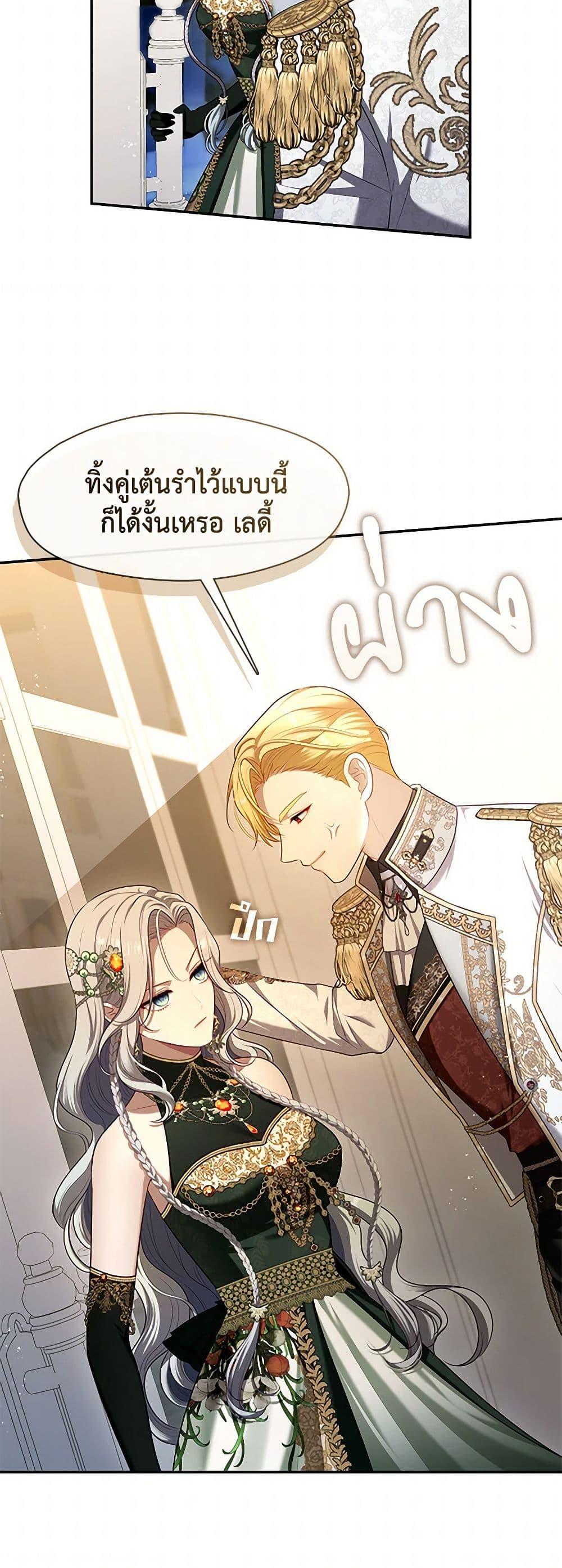 Manga-lc-com อ่านมังงะ อ่านการ์ตูน ออนไลน์ ฟรี The S-Class Hunter Doesn’t Want to Be a Villainous Princess ตอนที่ 1 2 3 4 5 6 7 8 9 10 11 12 13 14 ฟรี ไม่มีโฆษณา Manga-lc - อ่าน มังงะ อ่าน การ์ตูน ออนไลน์ อ่านมังงะ ฟรี