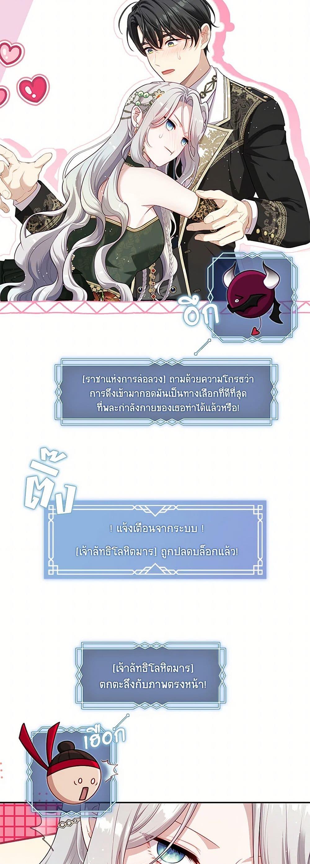 Manga-lc-com อ่านมังงะ อ่านการ์ตูน ออนไลน์ ฟรี The S-Class Hunter Doesn’t Want to Be a Villainous Princess ตอนที่ 1 2 3 4 5 6 7 8 9 10 11 12 13 14 ฟรี ไม่มีโฆษณา Manga-lc - อ่าน มังงะ อ่าน การ์ตูน ออนไลน์ อ่านมังงะ ฟรี