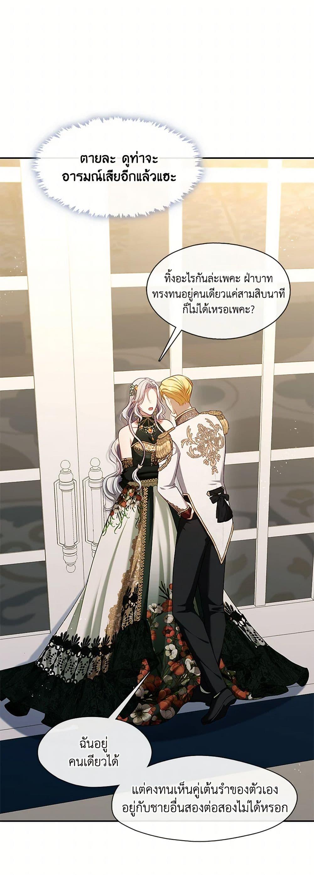 Manga-lc-com อ่านมังงะ อ่านการ์ตูน ออนไลน์ ฟรี The S-Class Hunter Doesn’t Want to Be a Villainous Princess ตอนที่ 1 2 3 4 5 6 7 8 9 10 11 12 13 14 ฟรี ไม่มีโฆษณา Manga-lc - อ่าน มังงะ อ่าน การ์ตูน ออนไลน์ อ่านมังงะ ฟรี