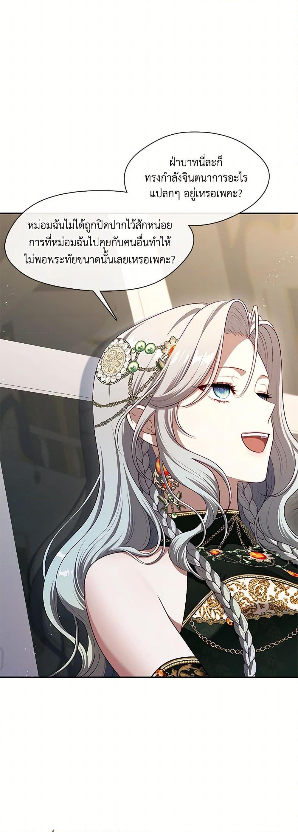 Manga-lc-com อ่านมังงะ อ่านการ์ตูน ออนไลน์ ฟรี The S-Class Hunter Doesn’t Want to Be a Villainous Princess ตอนที่ 1 2 3 4 5 6 7 8 9 10 11 12 13 14 ฟรี ไม่มีโฆษณา Manga-lc - อ่าน มังงะ อ่าน การ์ตูน ออนไลน์ อ่านมังงะ ฟรี