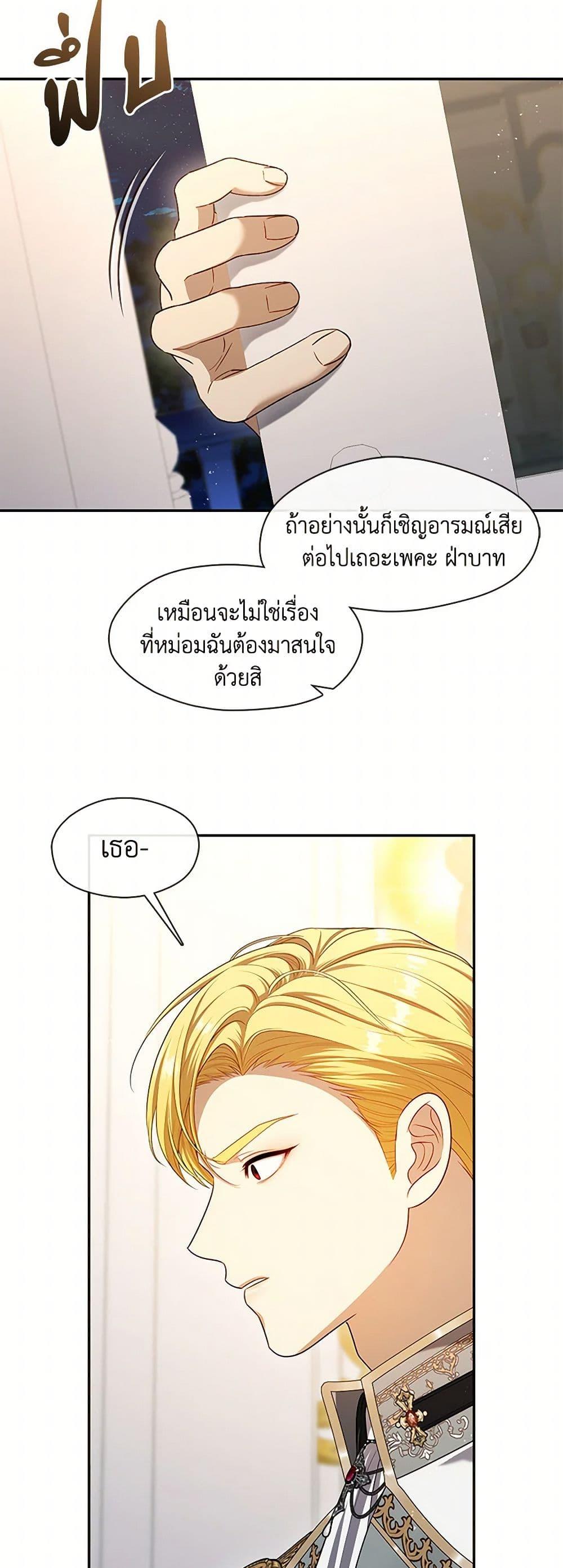 Manga-lc-com อ่านมังงะ อ่านการ์ตูน ออนไลน์ ฟรี The S-Class Hunter Doesn’t Want to Be a Villainous Princess ตอนที่ 1 2 3 4 5 6 7 8 9 10 11 12 13 14 ฟรี ไม่มีโฆษณา Manga-lc - อ่าน มังงะ อ่าน การ์ตูน ออนไลน์ อ่านมังงะ ฟรี
