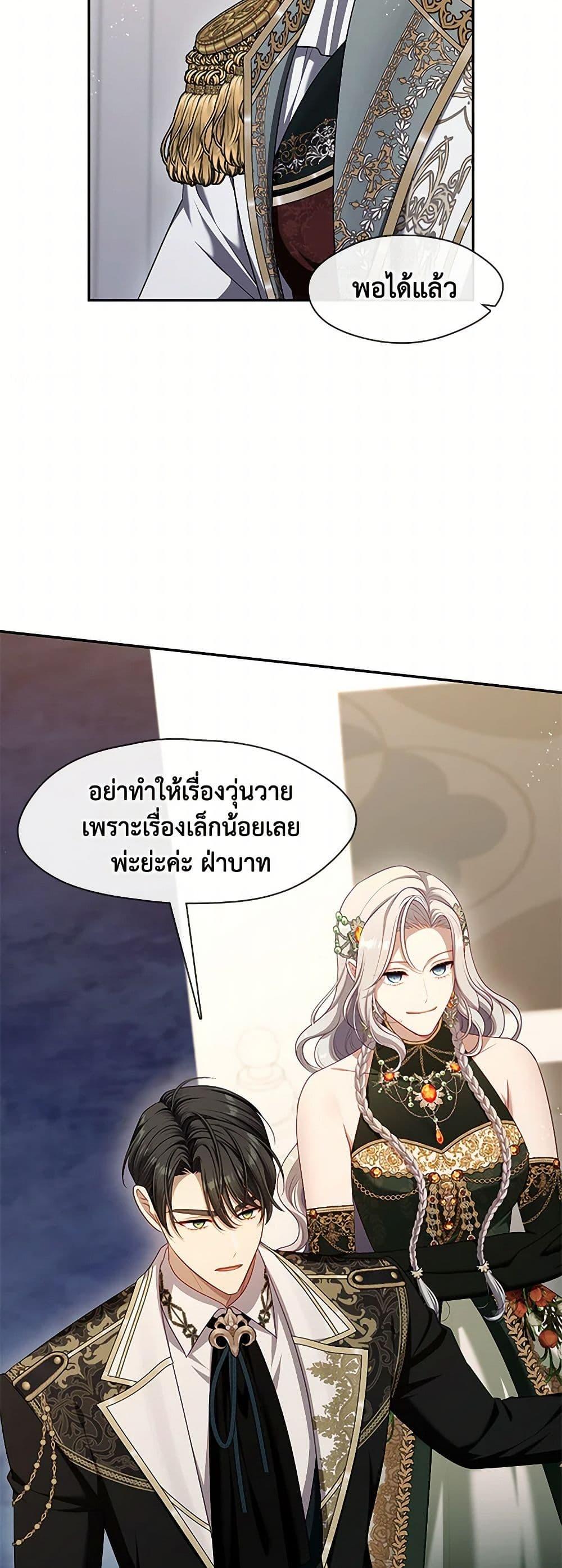 Manga-lc-com อ่านมังงะ อ่านการ์ตูน ออนไลน์ ฟรี The S-Class Hunter Doesn’t Want to Be a Villainous Princess ตอนที่ 1 2 3 4 5 6 7 8 9 10 11 12 13 14 ฟรี ไม่มีโฆษณา Manga-lc - อ่าน มังงะ อ่าน การ์ตูน ออนไลน์ อ่านมังงะ ฟรี