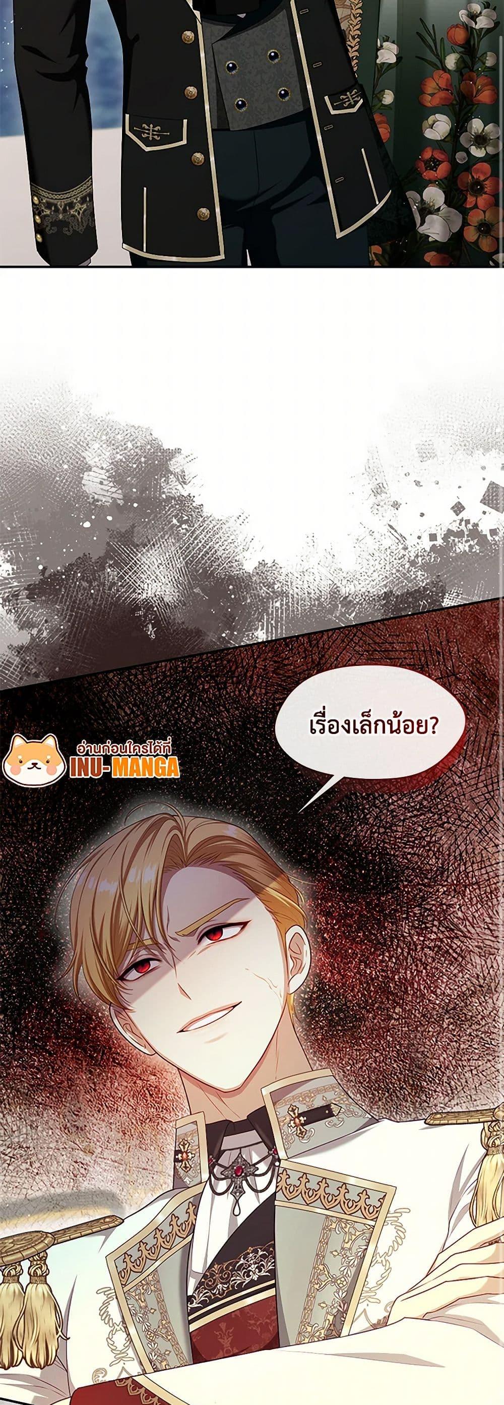 Manga-lc-com อ่านมังงะ อ่านการ์ตูน ออนไลน์ ฟรี The S-Class Hunter Doesn’t Want to Be a Villainous Princess ตอนที่ 1 2 3 4 5 6 7 8 9 10 11 12 13 14 ฟรี ไม่มีโฆษณา Manga-lc - อ่าน มังงะ อ่าน การ์ตูน ออนไลน์ อ่านมังงะ ฟรี