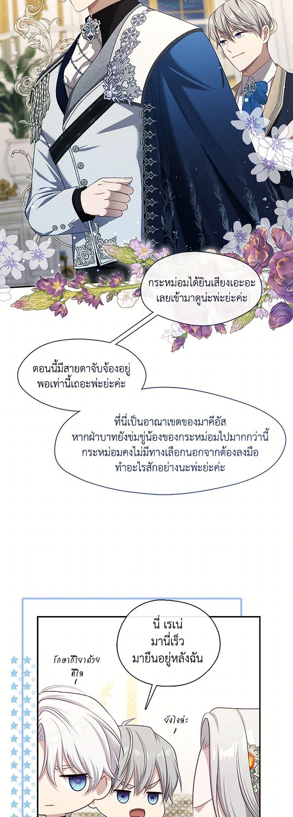 Manga-lc-com อ่านมังงะ อ่านการ์ตูน ออนไลน์ ฟรี The S-Class Hunter Doesn’t Want to Be a Villainous Princess ตอนที่ 1 2 3 4 5 6 7 8 9 10 11 12 13 14 ฟรี ไม่มีโฆษณา Manga-lc - อ่าน มังงะ อ่าน การ์ตูน ออนไลน์ อ่านมังงะ ฟรี