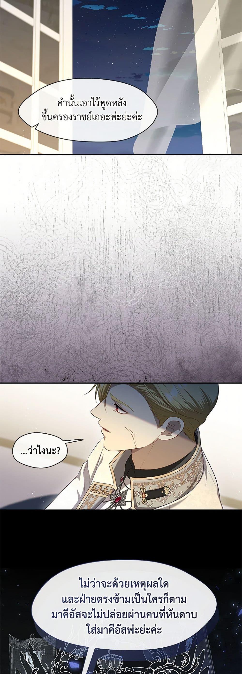 Manga-lc-com อ่านมังงะ อ่านการ์ตูน ออนไลน์ ฟรี The S-Class Hunter Doesn’t Want to Be a Villainous Princess ตอนที่ 1 2 3 4 5 6 7 8 9 10 11 12 13 14 ฟรี ไม่มีโฆษณา Manga-lc - อ่าน มังงะ อ่าน การ์ตูน ออนไลน์ อ่านมังงะ ฟรี