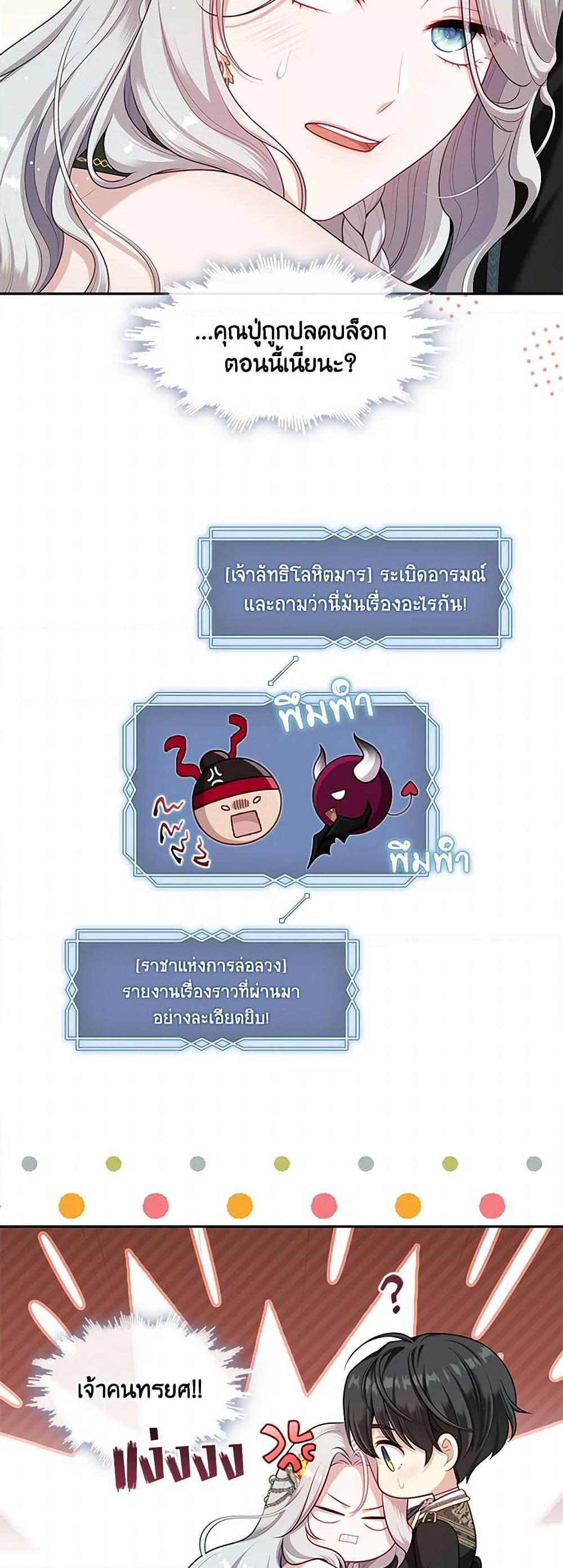 Manga-lc-com อ่านมังงะ อ่านการ์ตูน ออนไลน์ ฟรี The S-Class Hunter Doesn’t Want to Be a Villainous Princess ตอนที่ 1 2 3 4 5 6 7 8 9 10 11 12 13 14 ฟรี ไม่มีโฆษณา Manga-lc - อ่าน มังงะ อ่าน การ์ตูน ออนไลน์ อ่านมังงะ ฟรี