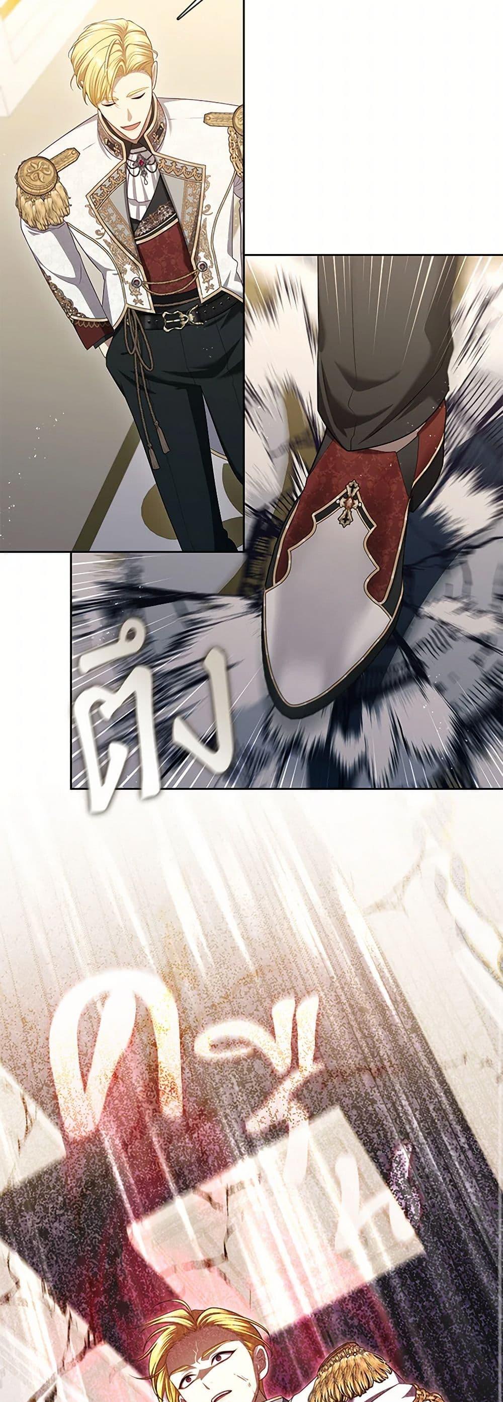 Manga-lc-com อ่านมังงะ อ่านการ์ตูน ออนไลน์ ฟรี The S-Class Hunter Doesn’t Want to Be a Villainous Princess ตอนที่ 1 2 3 4 5 6 7 8 9 10 11 12 13 14 ฟรี ไม่มีโฆษณา Manga-lc - อ่าน มังงะ อ่าน การ์ตูน ออนไลน์ อ่านมังงะ ฟรี