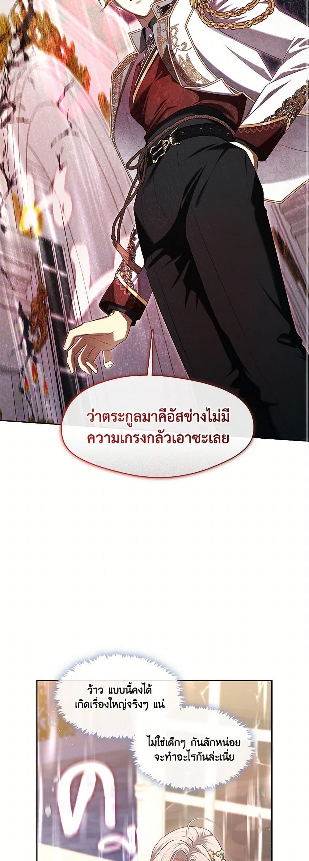 Manga-lc-com อ่านมังงะ อ่านการ์ตูน ออนไลน์ ฟรี The S-Class Hunter Doesn’t Want to Be a Villainous Princess ตอนที่ 1 2 3 4 5 6 7 8 9 10 11 12 13 14 ฟรี ไม่มีโฆษณา Manga-lc - อ่าน มังงะ อ่าน การ์ตูน ออนไลน์ อ่านมังงะ ฟรี