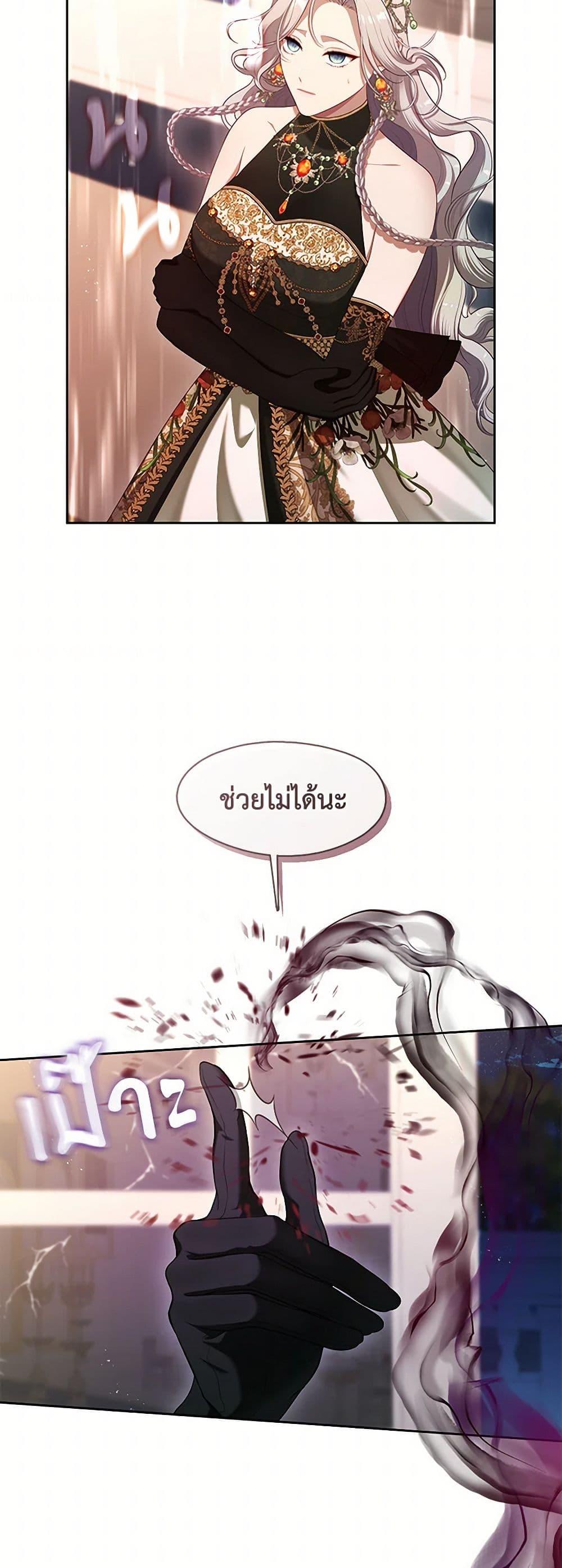 Manga-lc-com อ่านมังงะ อ่านการ์ตูน ออนไลน์ ฟรี The S-Class Hunter Doesn’t Want to Be a Villainous Princess ตอนที่ 1 2 3 4 5 6 7 8 9 10 11 12 13 14 ฟรี ไม่มีโฆษณา Manga-lc - อ่าน มังงะ อ่าน การ์ตูน ออนไลน์ อ่านมังงะ ฟรี