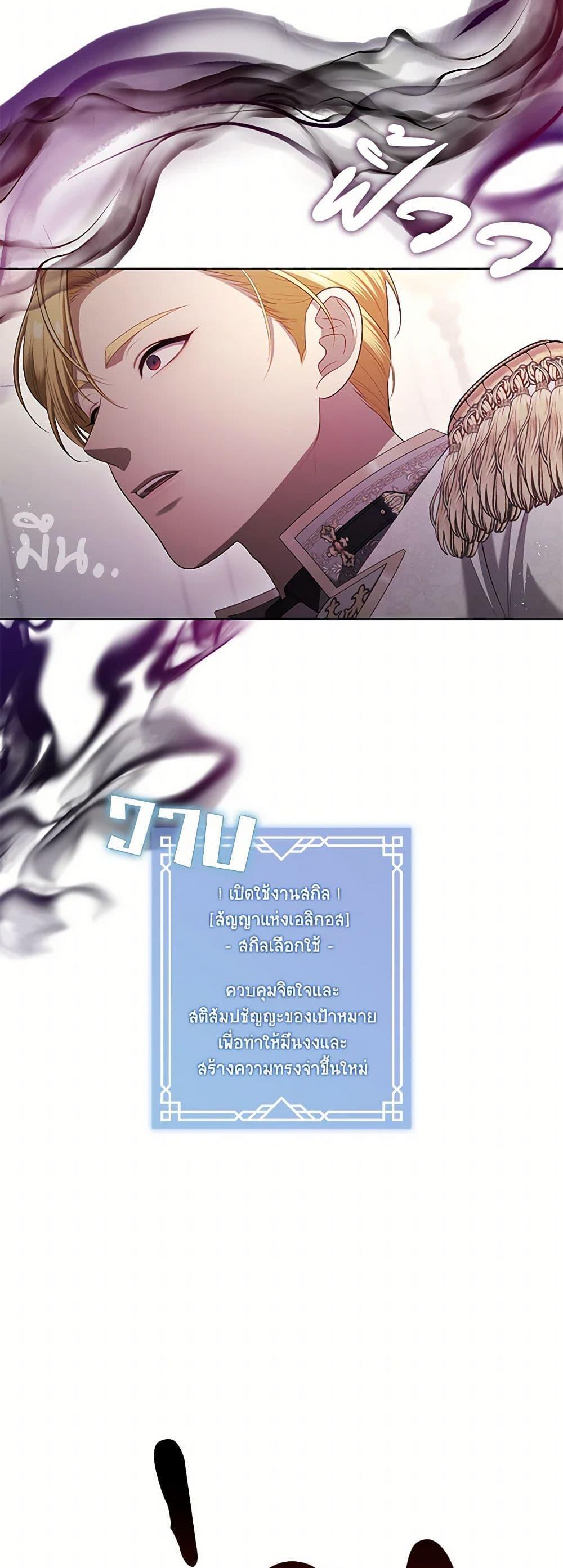 Manga-lc-com อ่านมังงะ อ่านการ์ตูน ออนไลน์ ฟรี The S-Class Hunter Doesn’t Want to Be a Villainous Princess ตอนที่ 1 2 3 4 5 6 7 8 9 10 11 12 13 14 ฟรี ไม่มีโฆษณา Manga-lc - อ่าน มังงะ อ่าน การ์ตูน ออนไลน์ อ่านมังงะ ฟรี