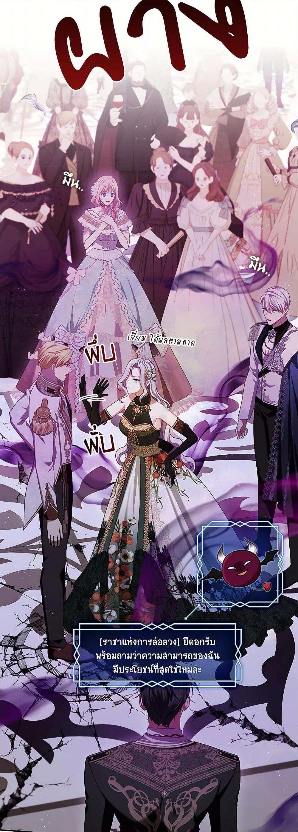 Manga-lc-com อ่านมังงะ อ่านการ์ตูน ออนไลน์ ฟรี The S-Class Hunter Doesn’t Want to Be a Villainous Princess ตอนที่ 1 2 3 4 5 6 7 8 9 10 11 12 13 14 ฟรี ไม่มีโฆษณา Manga-lc - อ่าน มังงะ อ่าน การ์ตูน ออนไลน์ อ่านมังงะ ฟรี