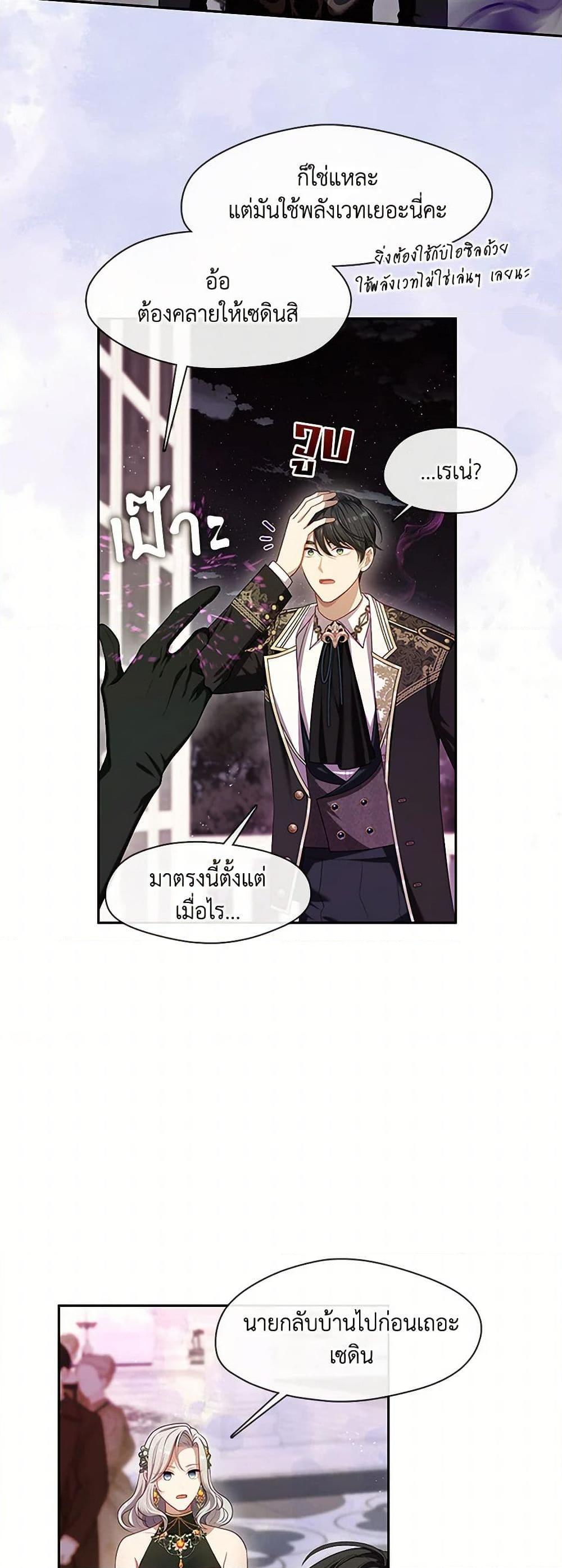 Manga-lc-com อ่านมังงะ อ่านการ์ตูน ออนไลน์ ฟรี The S-Class Hunter Doesn’t Want to Be a Villainous Princess ตอนที่ 1 2 3 4 5 6 7 8 9 10 11 12 13 14 ฟรี ไม่มีโฆษณา Manga-lc - อ่าน มังงะ อ่าน การ์ตูน ออนไลน์ อ่านมังงะ ฟรี