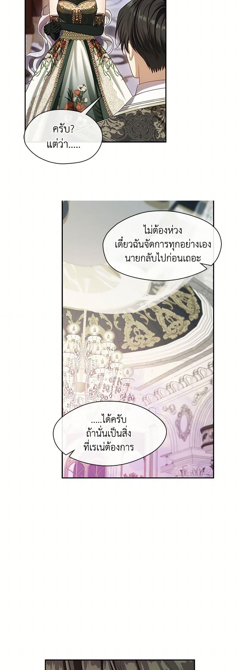 Manga-lc-com อ่านมังงะ อ่านการ์ตูน ออนไลน์ ฟรี The S-Class Hunter Doesn’t Want to Be a Villainous Princess ตอนที่ 1 2 3 4 5 6 7 8 9 10 11 12 13 14 ฟรี ไม่มีโฆษณา Manga-lc - อ่าน มังงะ อ่าน การ์ตูน ออนไลน์ อ่านมังงะ ฟรี