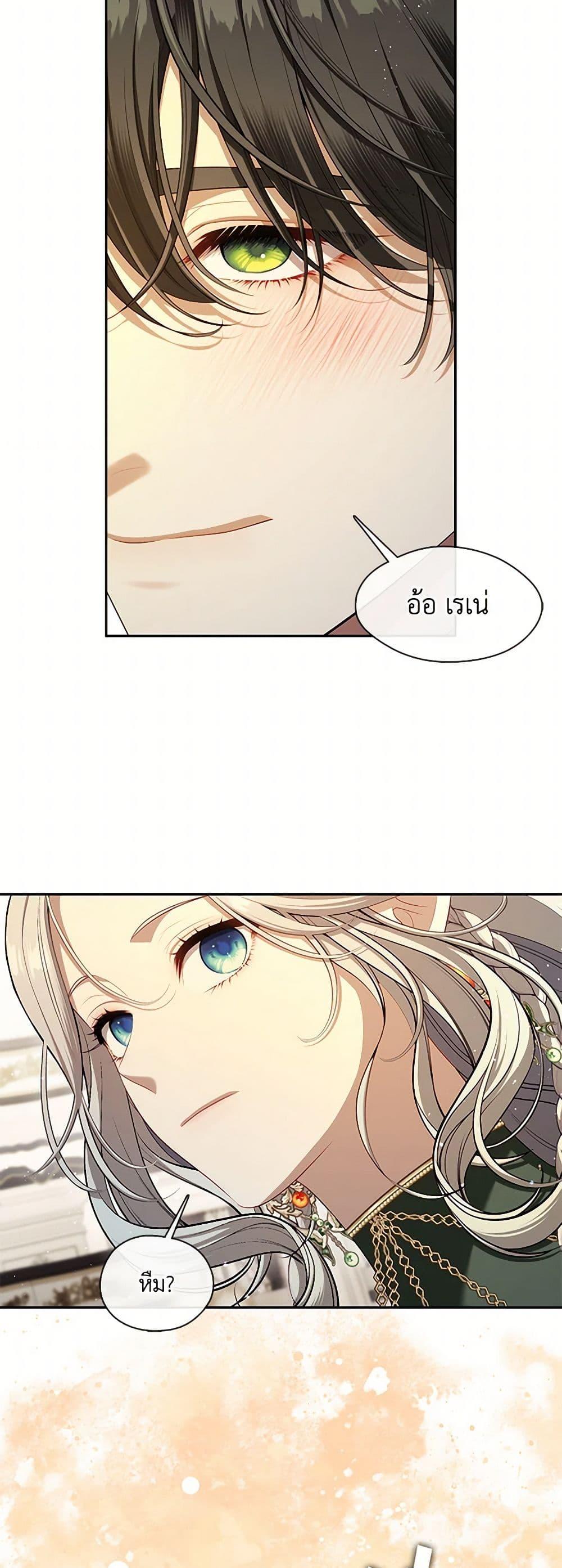 Manga-lc-com อ่านมังงะ อ่านการ์ตูน ออนไลน์ ฟรี The S-Class Hunter Doesn’t Want to Be a Villainous Princess ตอนที่ 1 2 3 4 5 6 7 8 9 10 11 12 13 14 ฟรี ไม่มีโฆษณา Manga-lc - อ่าน มังงะ อ่าน การ์ตูน ออนไลน์ อ่านมังงะ ฟรี