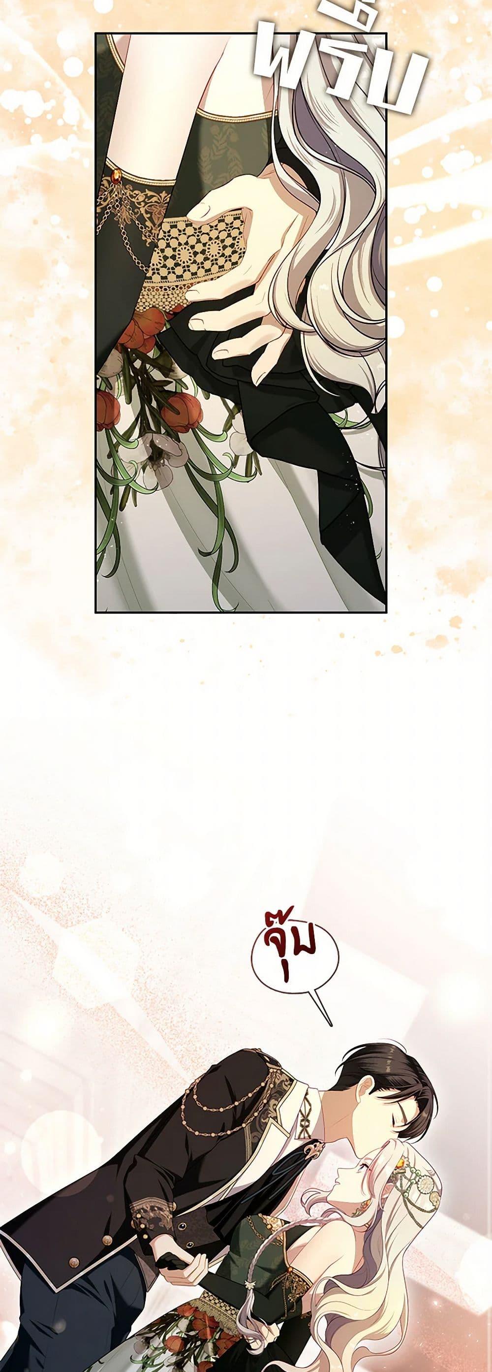 Manga-lc-com อ่านมังงะ อ่านการ์ตูน ออนไลน์ ฟรี The S-Class Hunter Doesn’t Want to Be a Villainous Princess ตอนที่ 1 2 3 4 5 6 7 8 9 10 11 12 13 14 ฟรี ไม่มีโฆษณา Manga-lc - อ่าน มังงะ อ่าน การ์ตูน ออนไลน์ อ่านมังงะ ฟรี